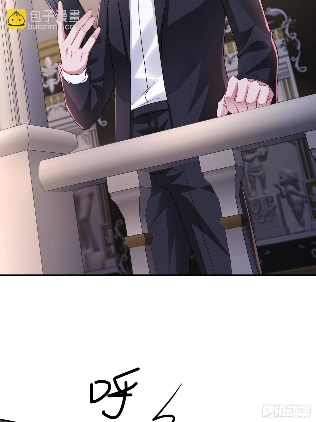 194 你咬我吧(1/2)-第194话