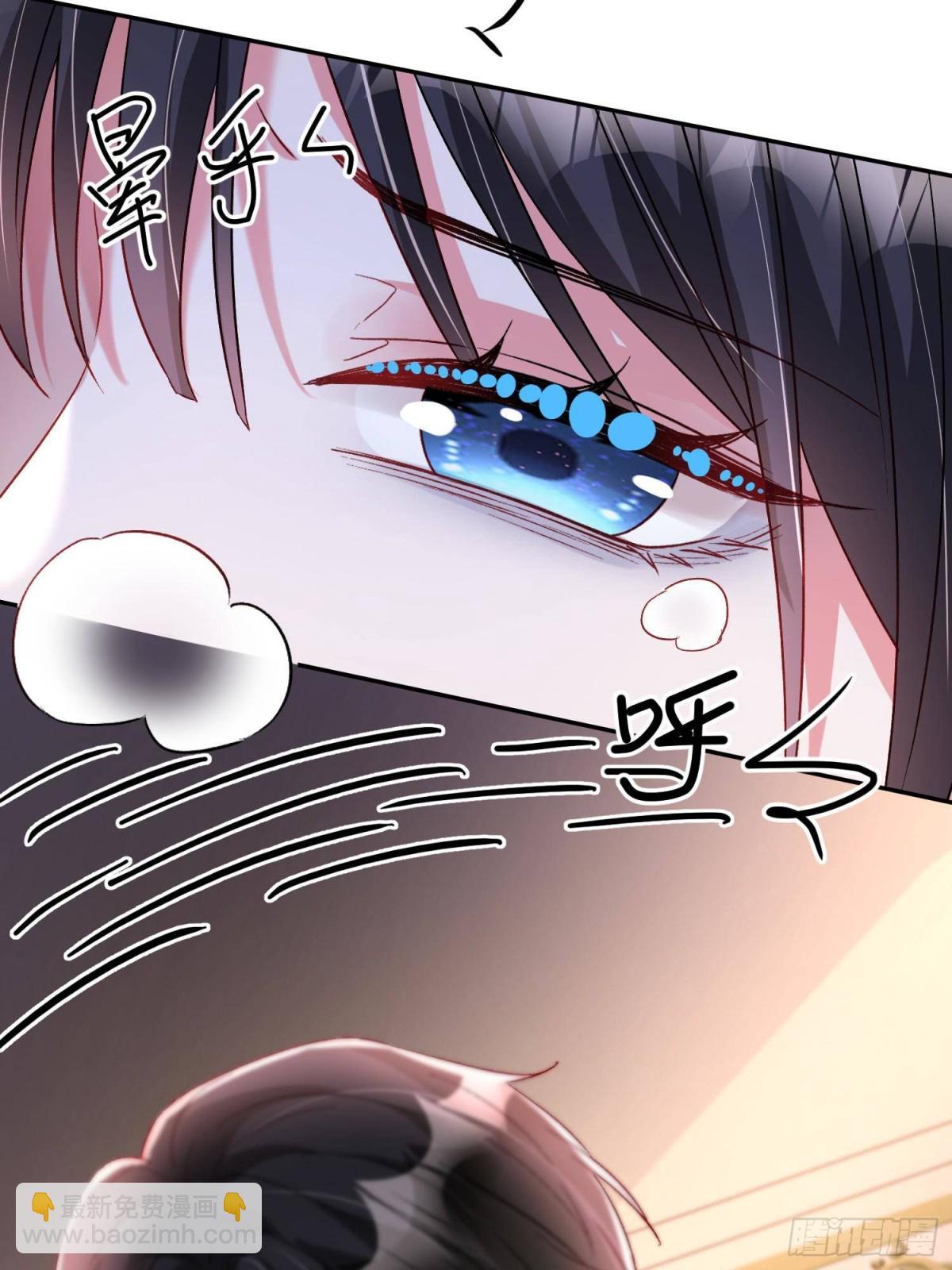 194 你咬我吧(1/2)-第194话