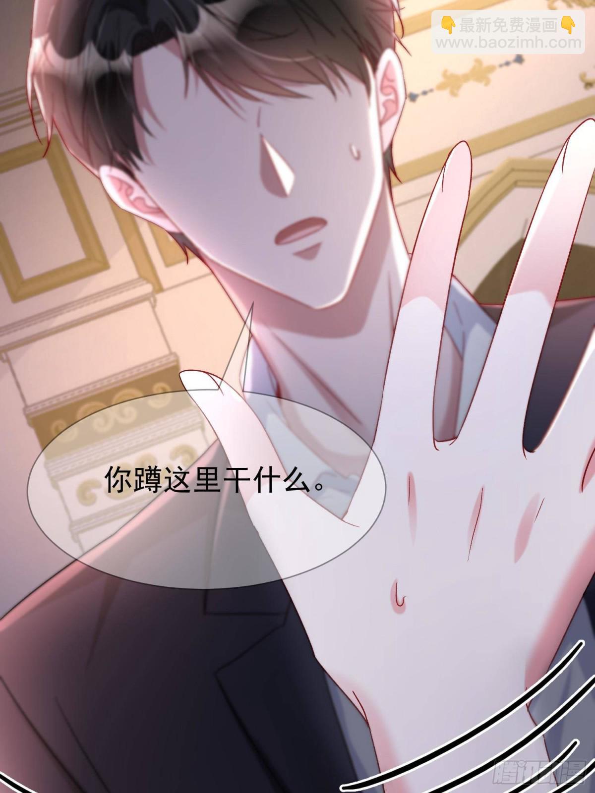 194 你咬我吧(1/2)-第194话