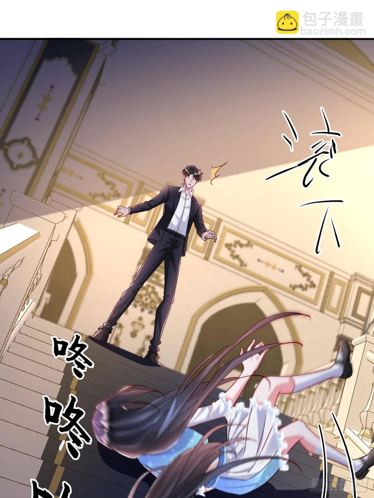 194 你咬我吧(1/2)-第194话