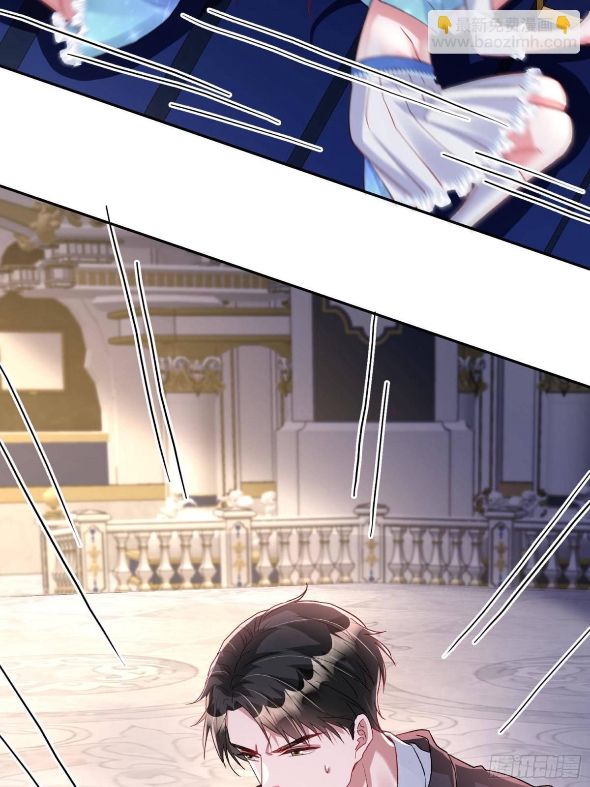 194 你咬我吧(1/2)-第194话