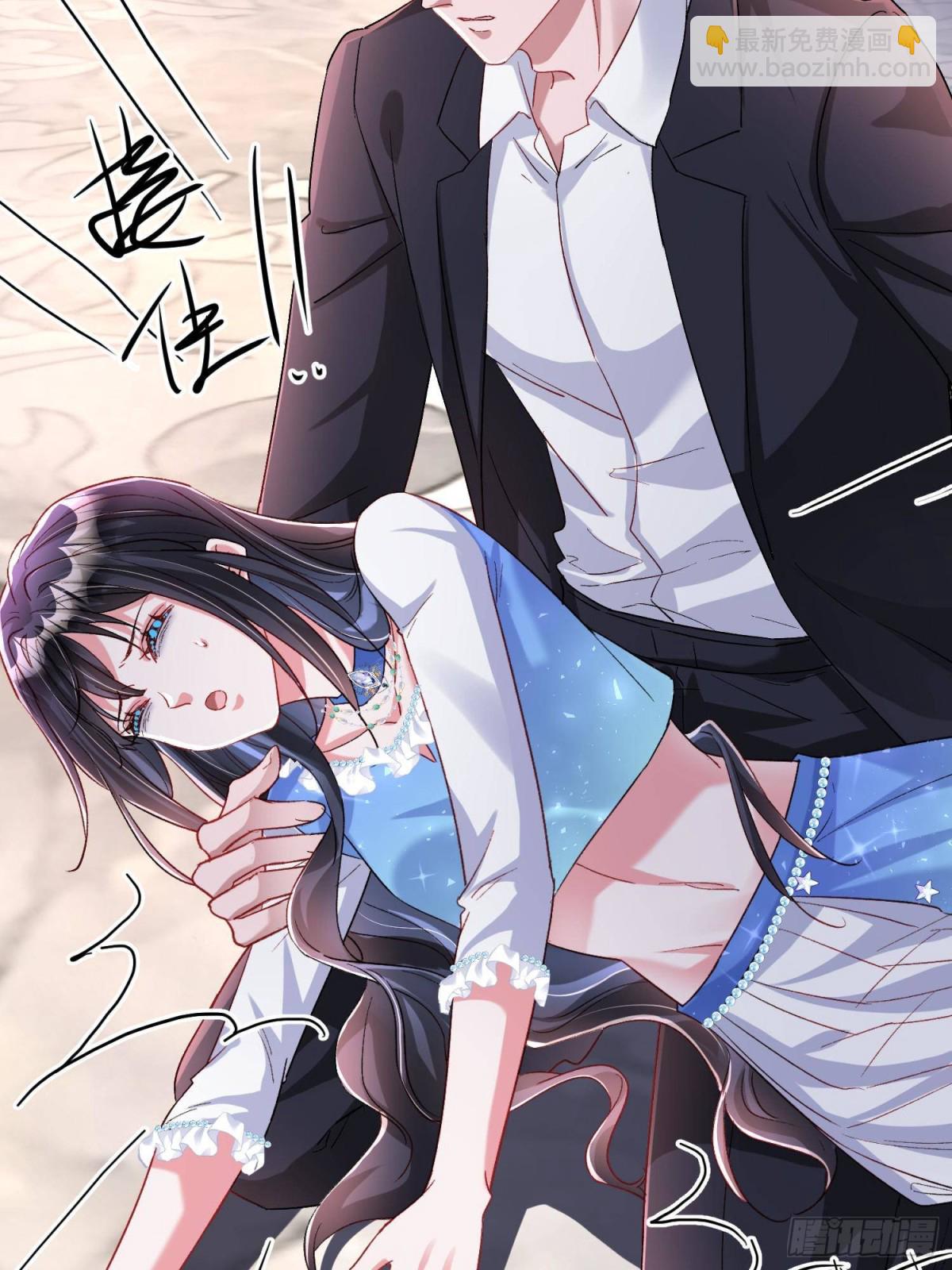 194 你咬我吧(1/2)-第194话