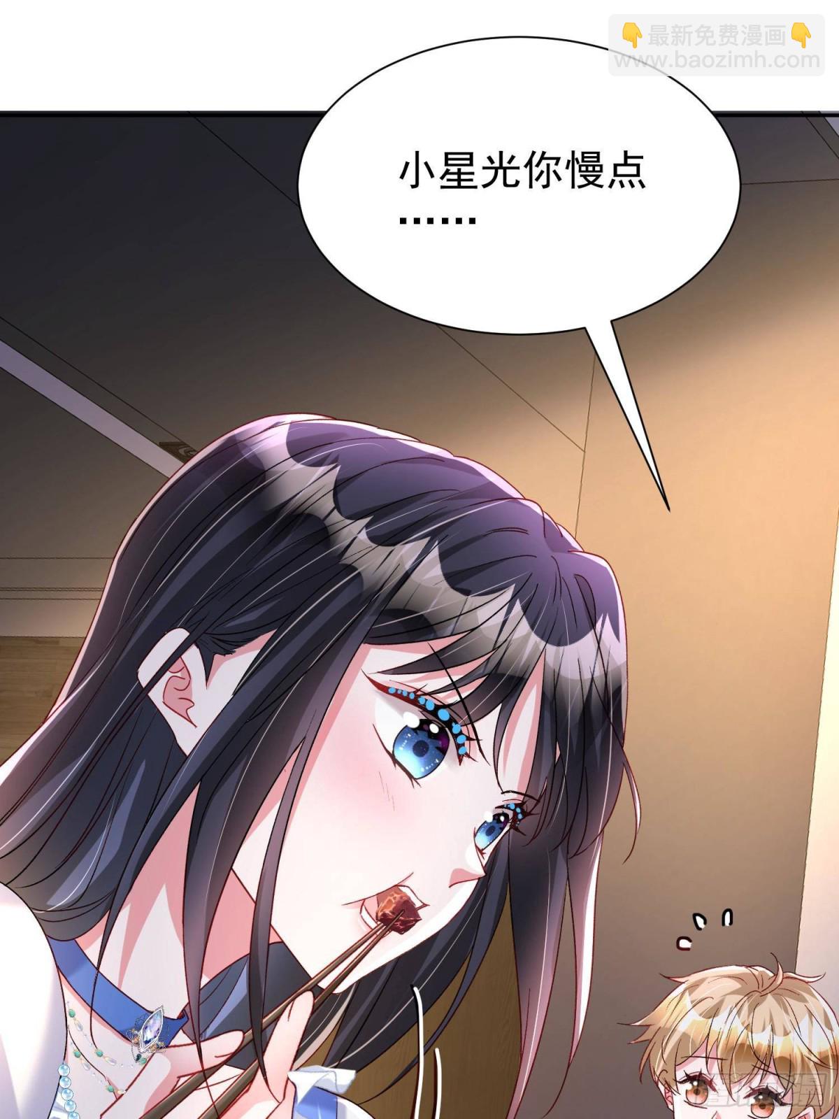 194 你咬我吧(1/2)-第194话