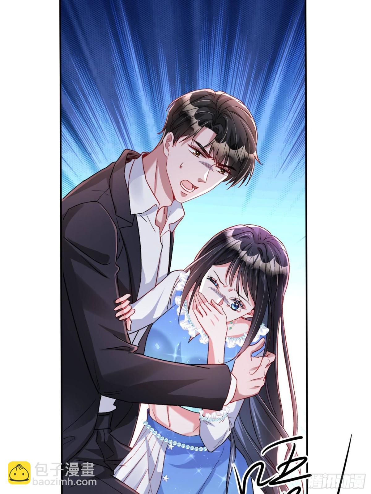 194 你咬我吧(1/2)-第194话