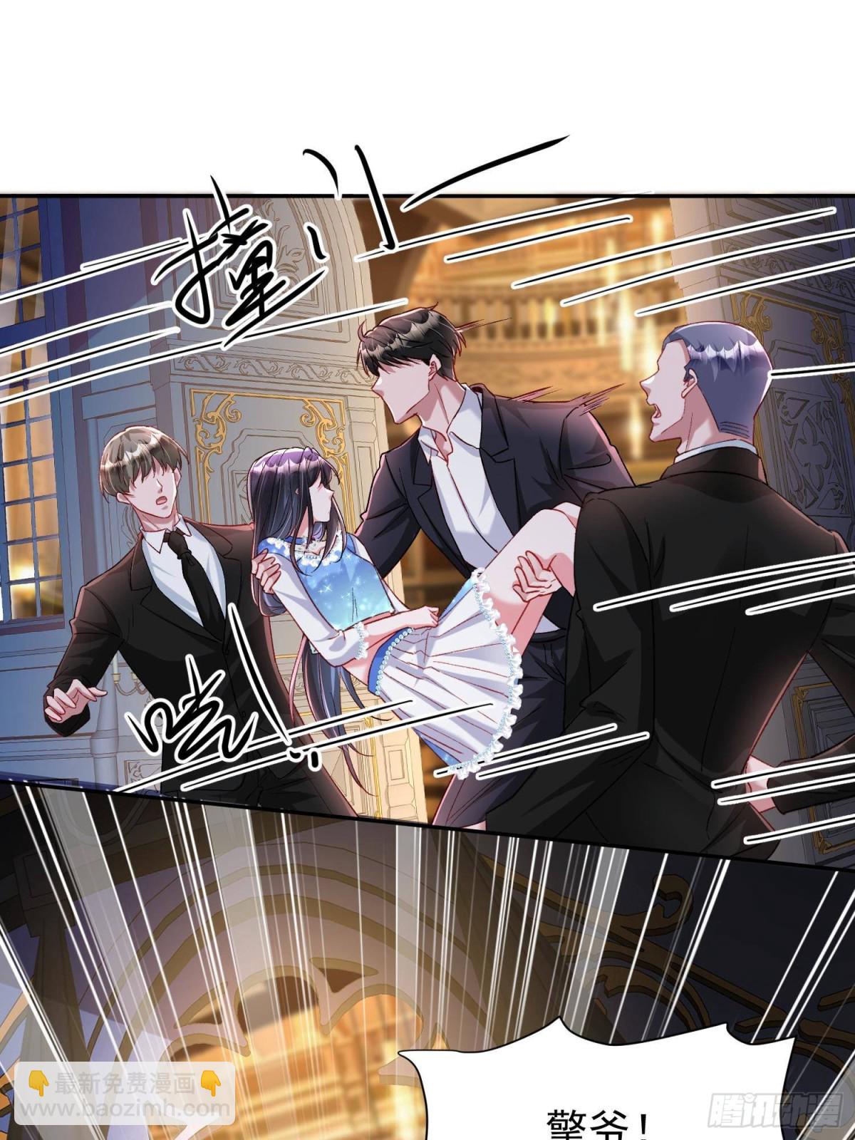 194 你咬我吧(1/2)-第194话