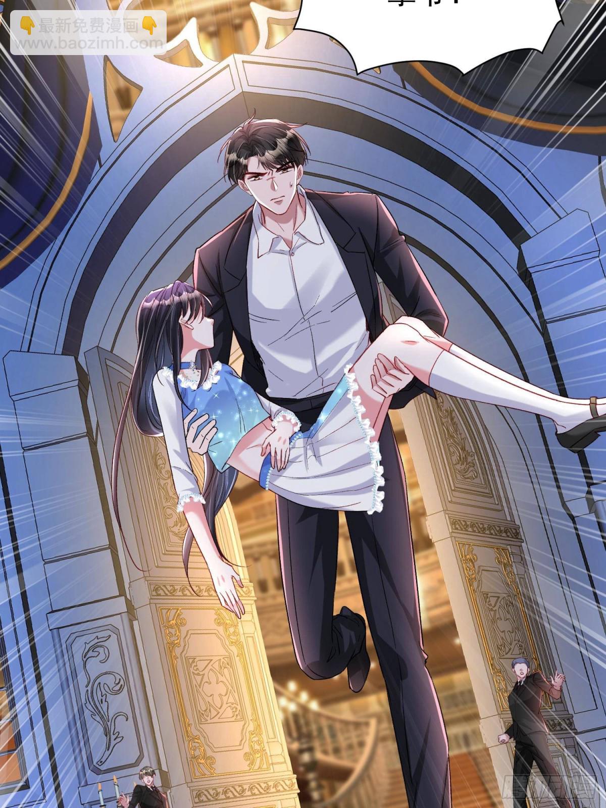 194 你咬我吧(1/2)-第194话