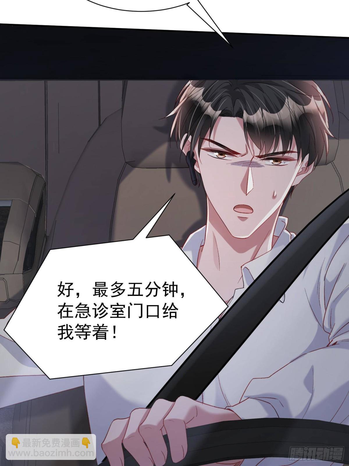 194 你咬我吧(1/2)-第194话