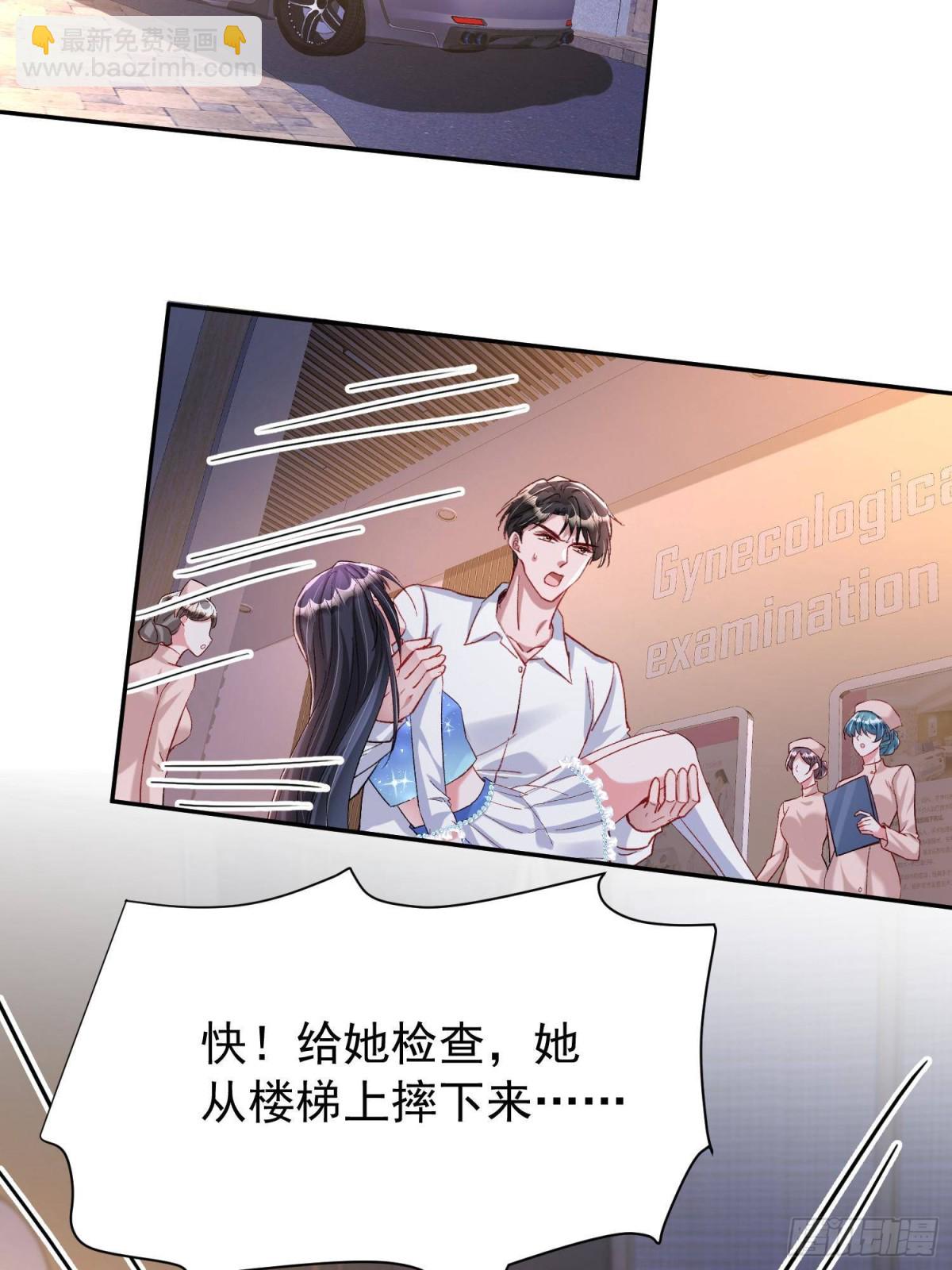 194 你咬我吧(1/2)-第194话