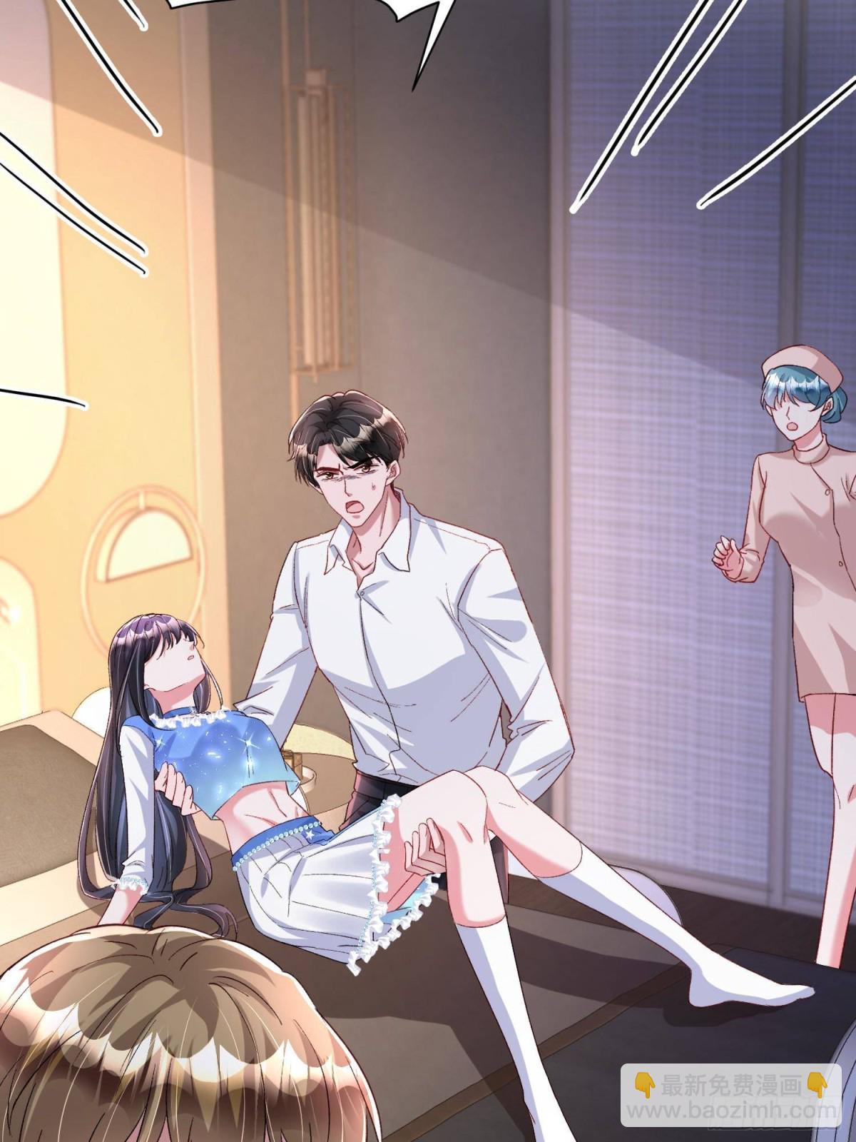 194 你咬我吧(1/2)-第194话