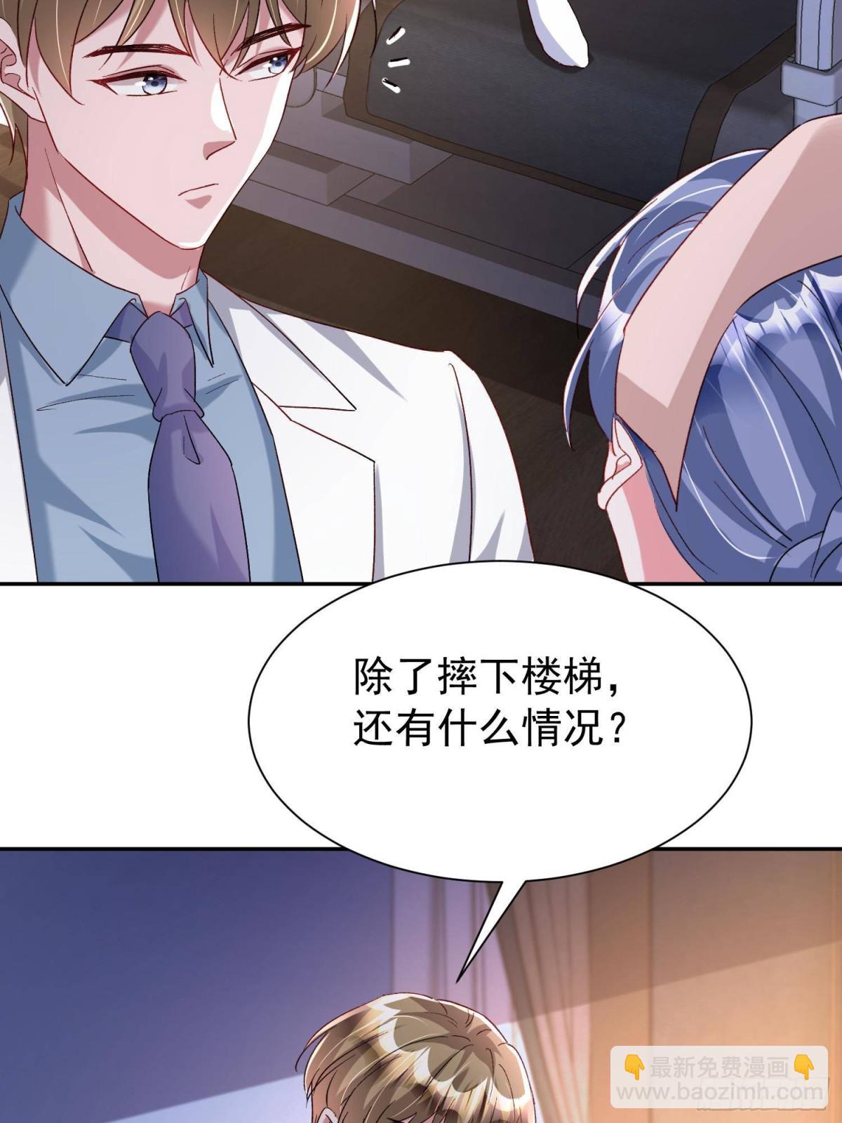 194 你咬我吧(1/2)-第194话