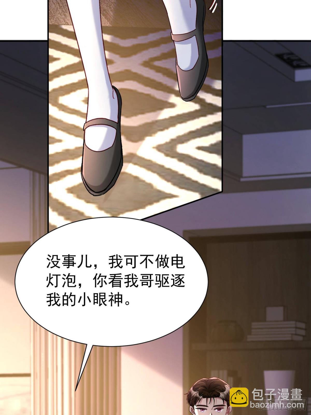 194 你咬我吧(1/2)-第194话