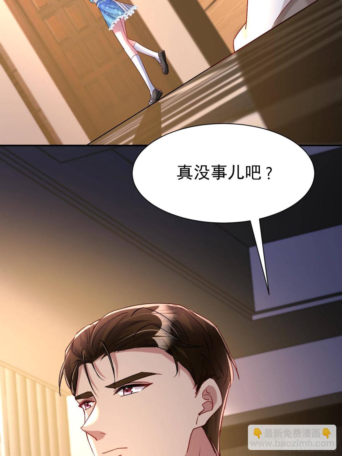 194 你咬我吧(1/2)-第194话