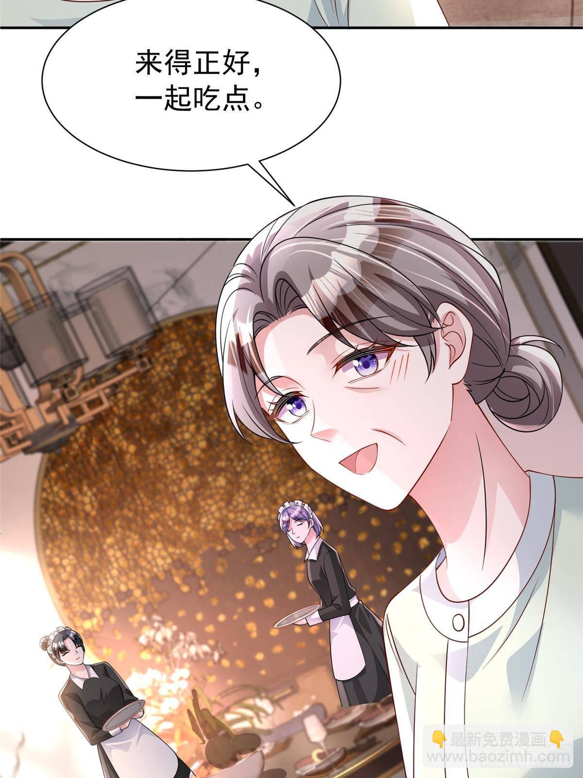 196 我也是重生者(1/2)-第196话