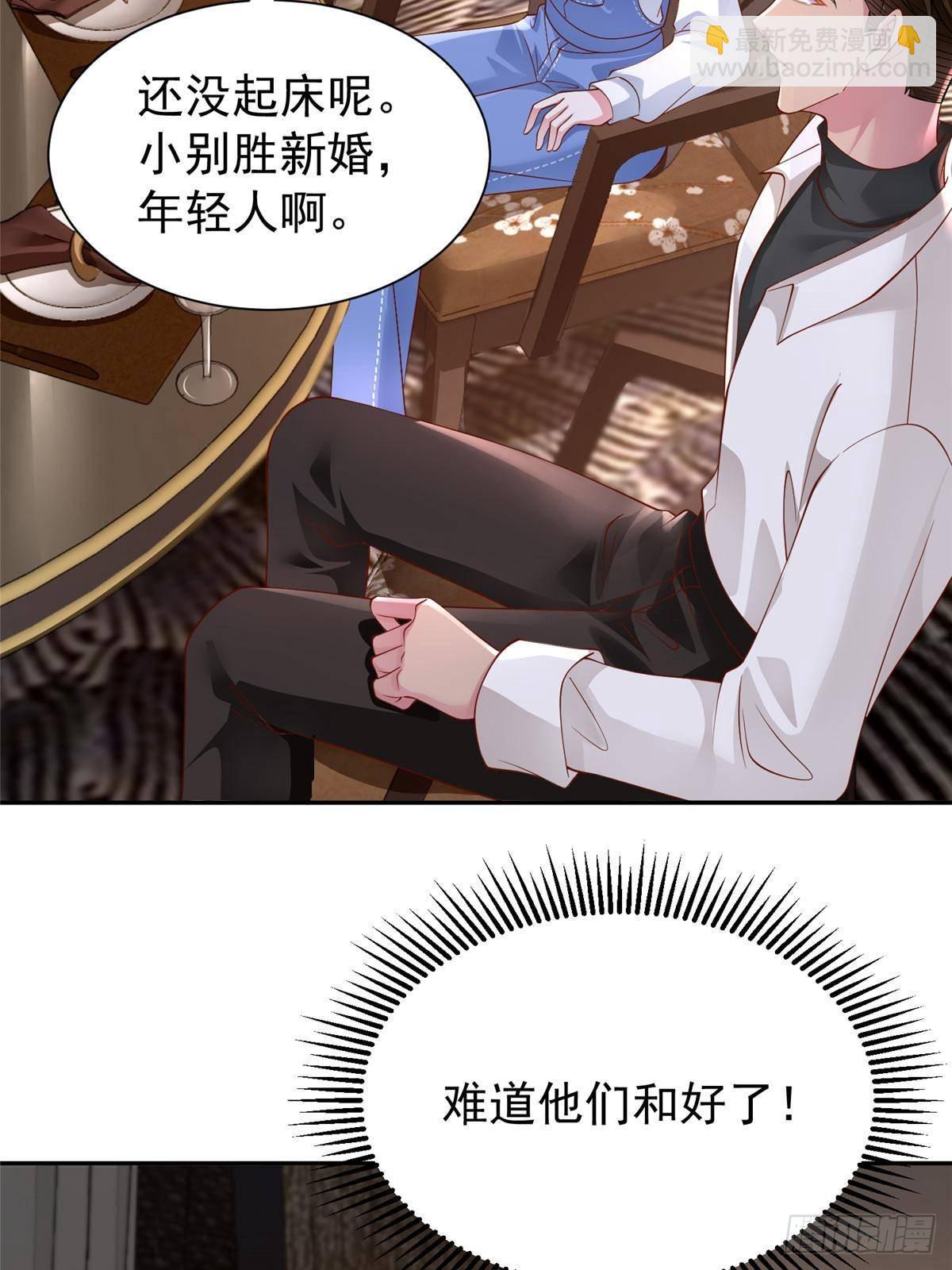 196 我也是重生者(1/2)-第196话