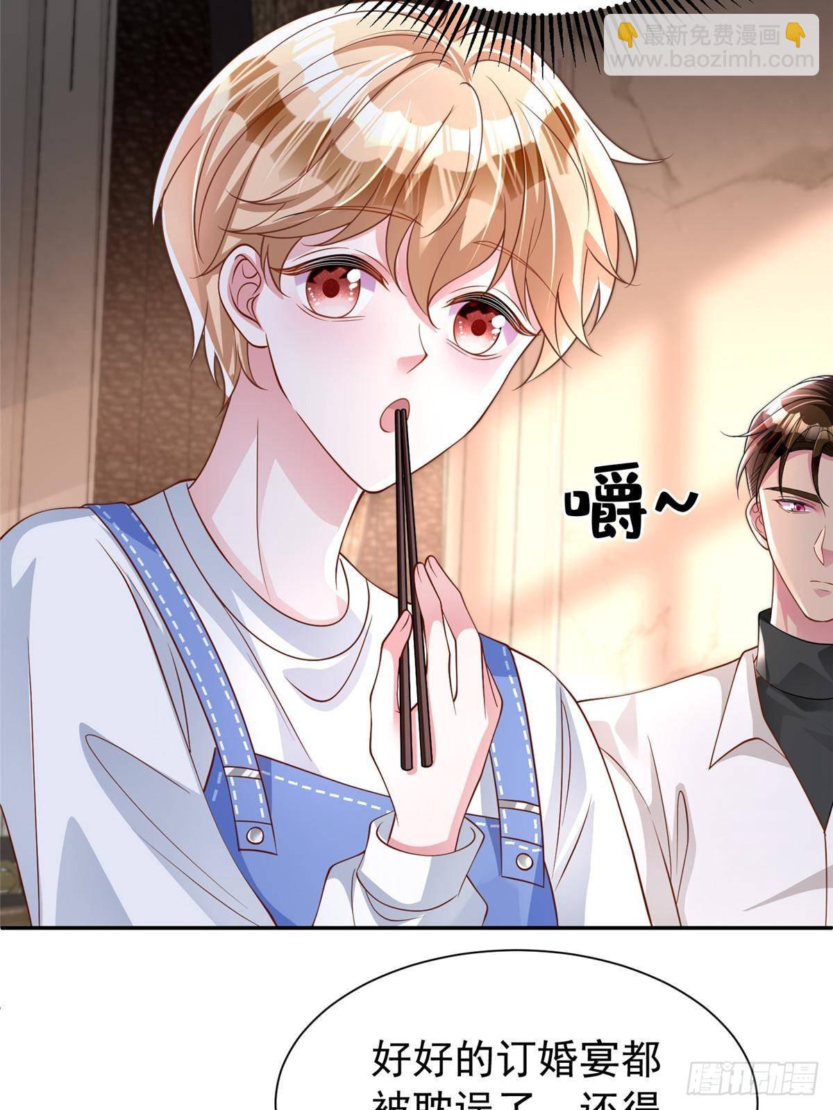 196 我也是重生者(1/2)-第196话