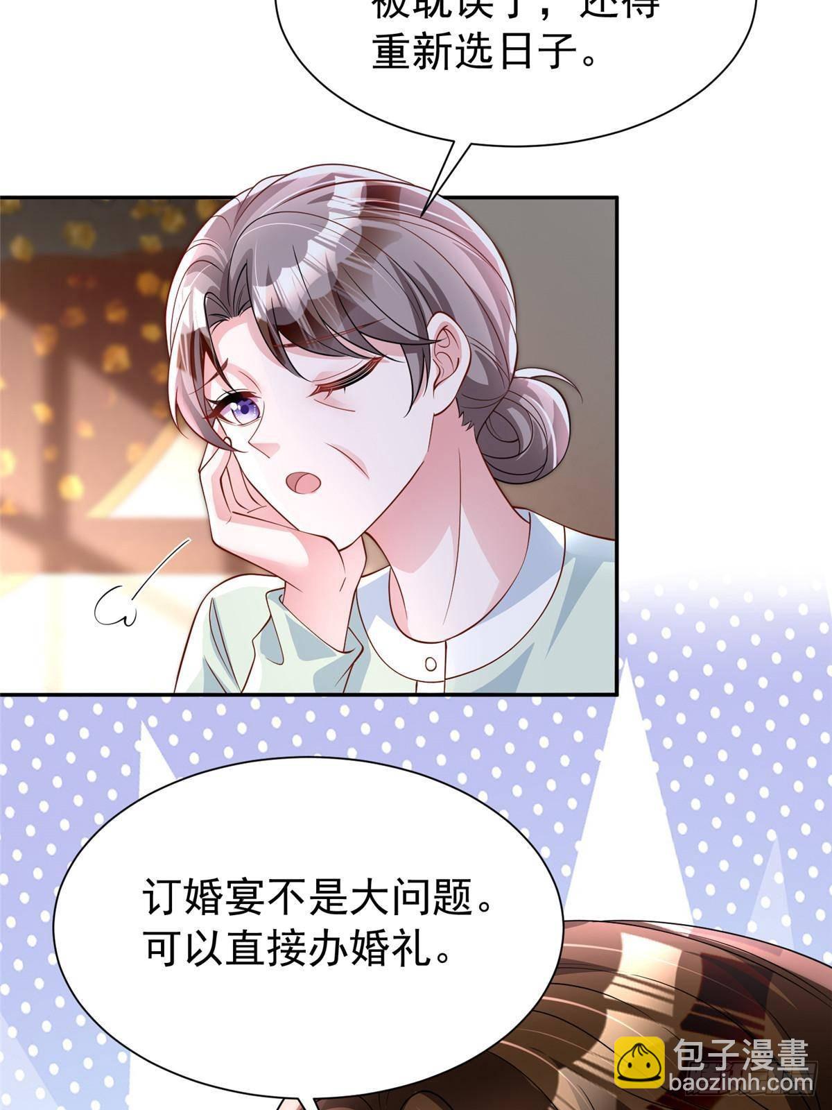 196 我也是重生者(1/2)-第196话