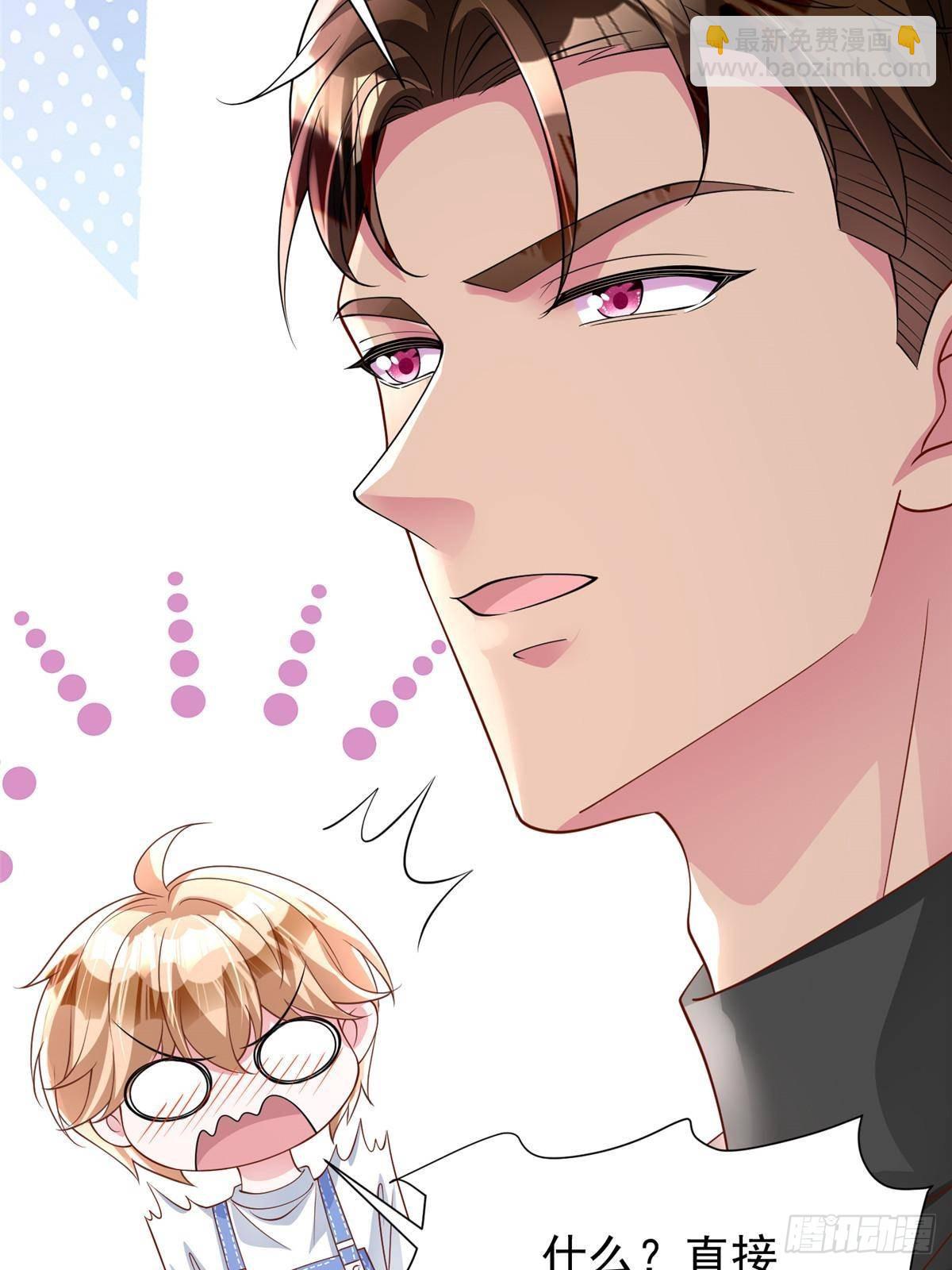 196 我也是重生者(1/2)-第196话