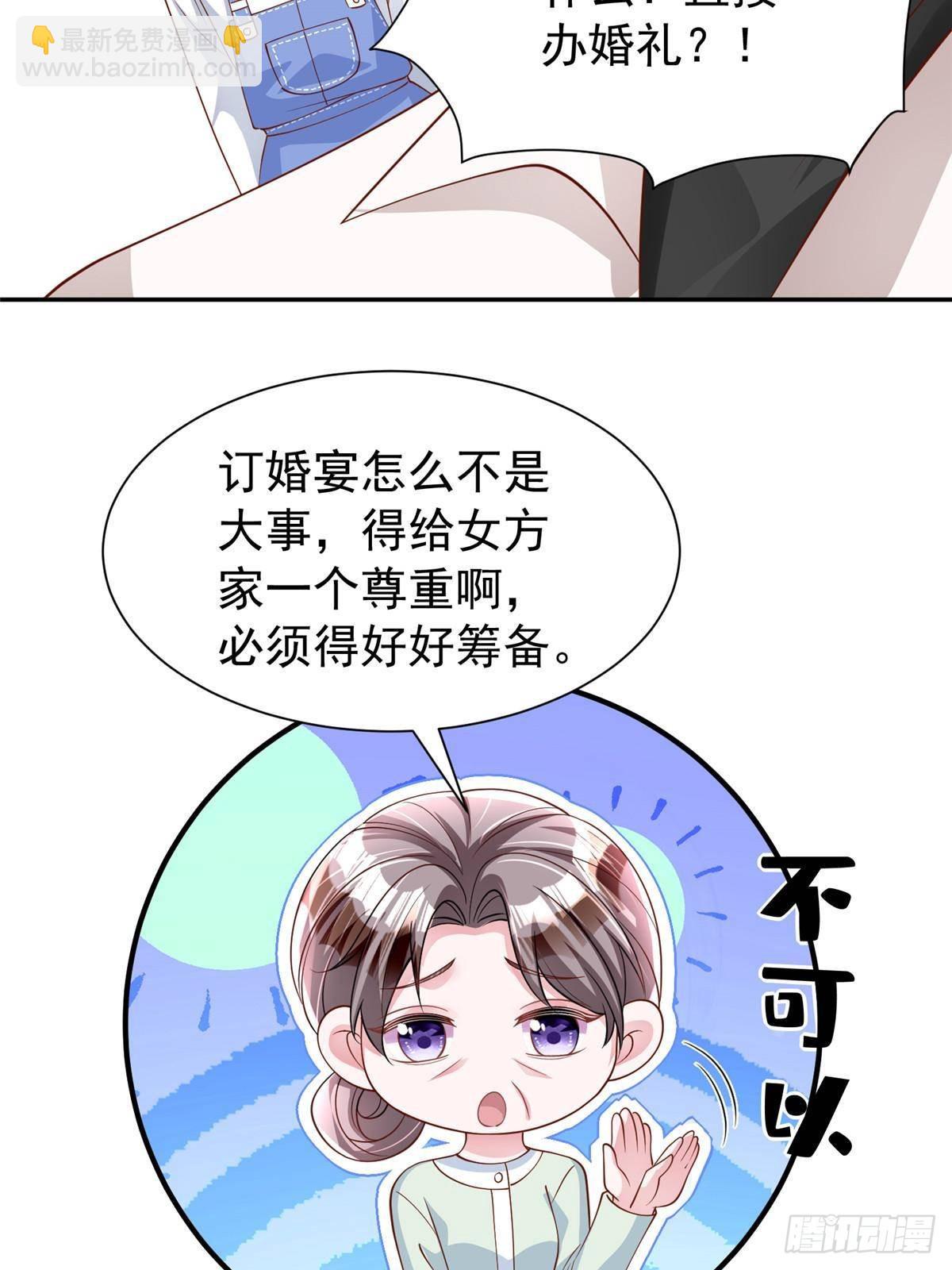 196 我也是重生者(1/2)-第196话