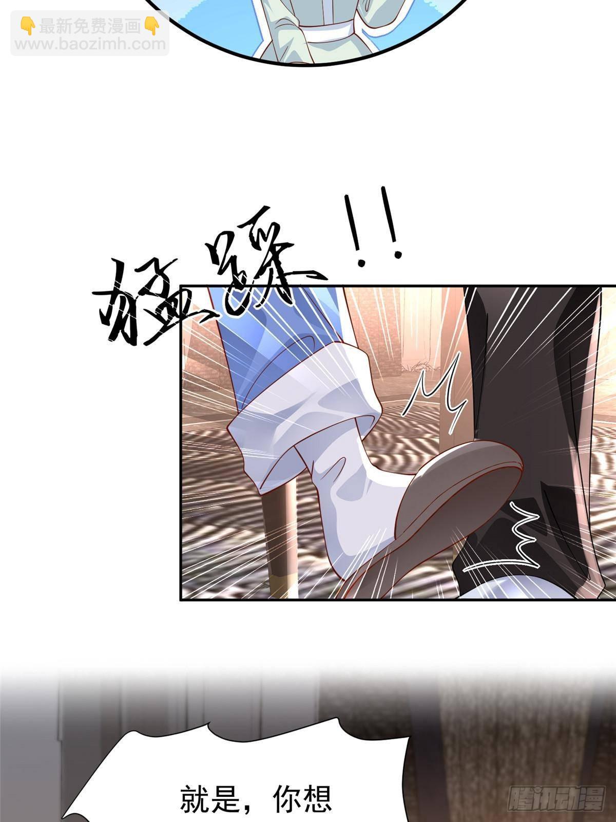 196 我也是重生者(1/2)-第196话