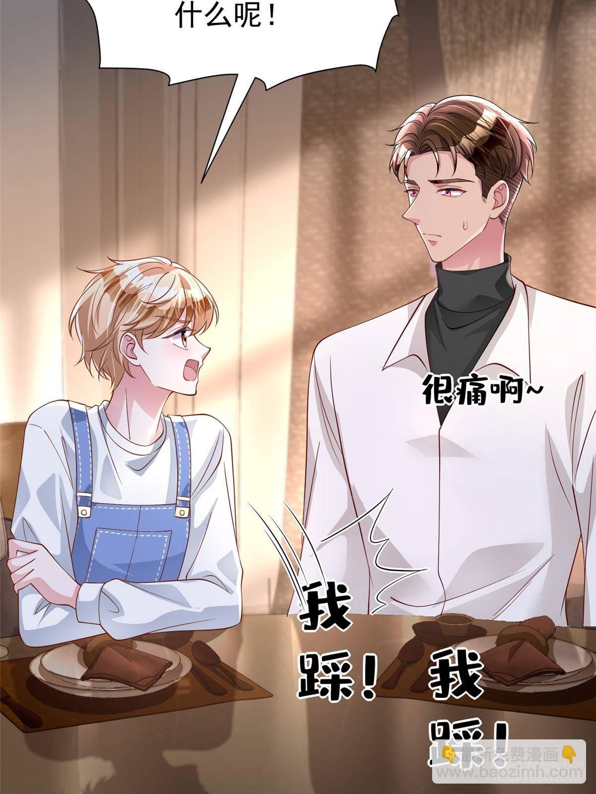 196 我也是重生者(1/2)-第196话