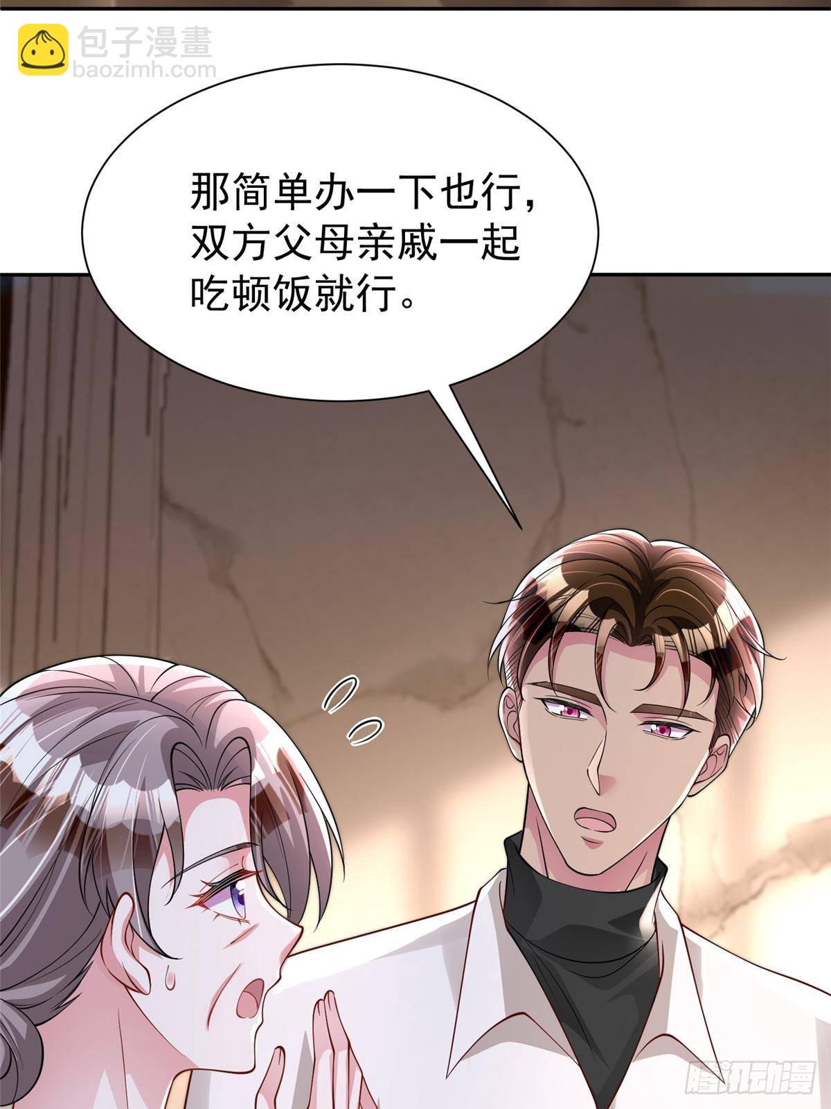 196 我也是重生者(1/2)-第196话