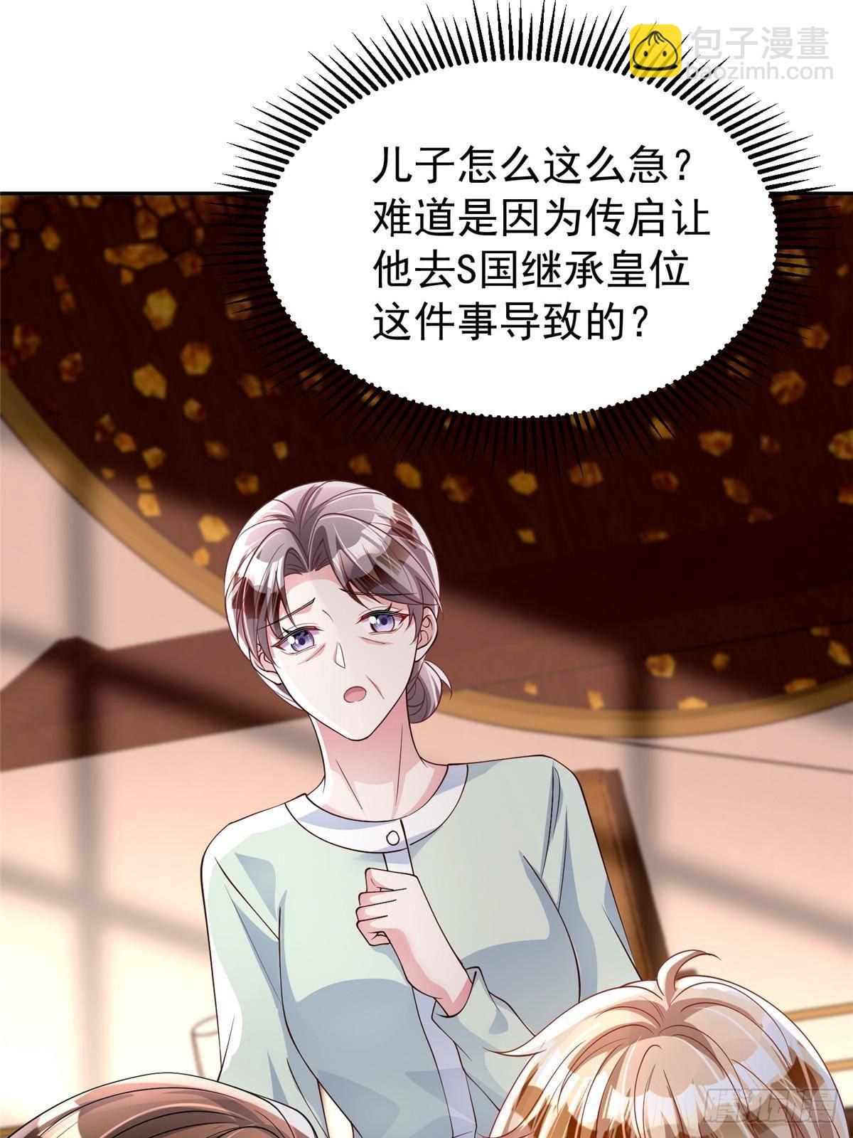 196 我也是重生者(1/2)-第196话