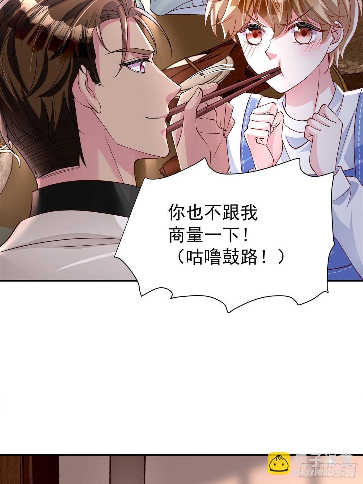 196 我也是重生者(1/2)-第196话