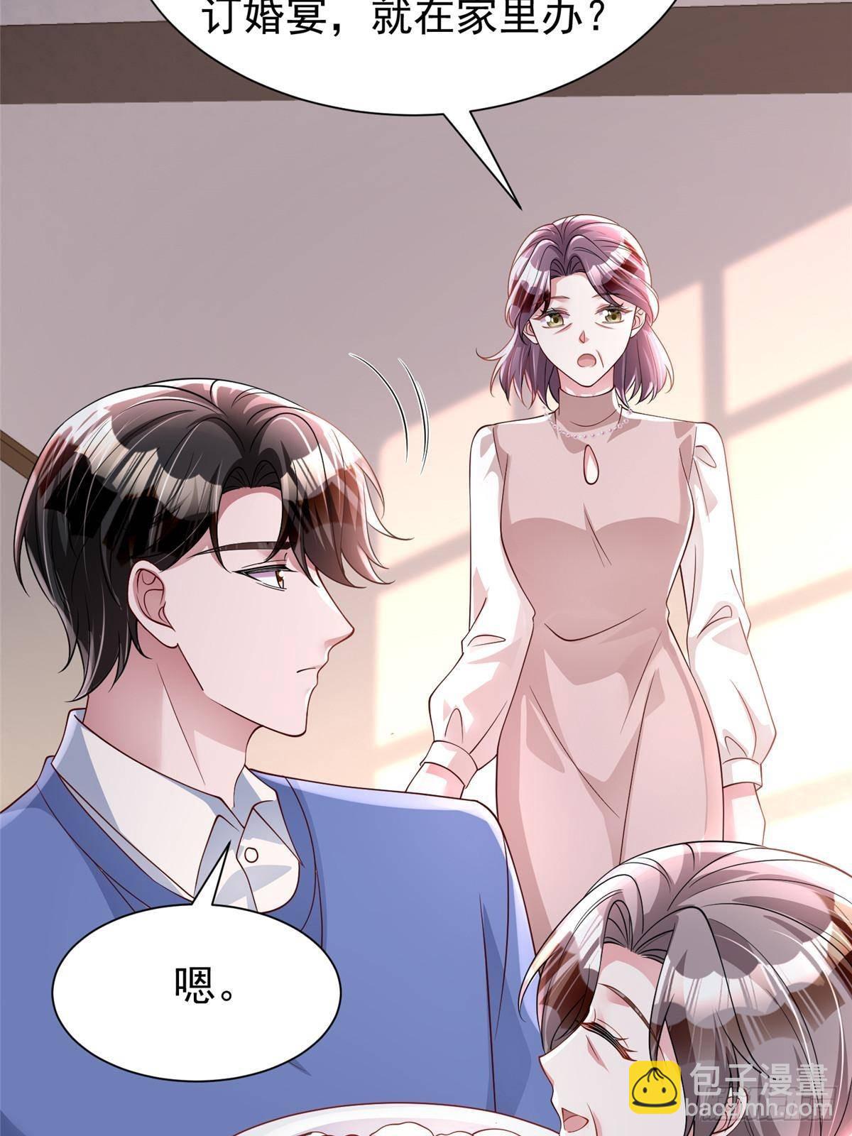 196 我也是重生者(1/2)-第196话