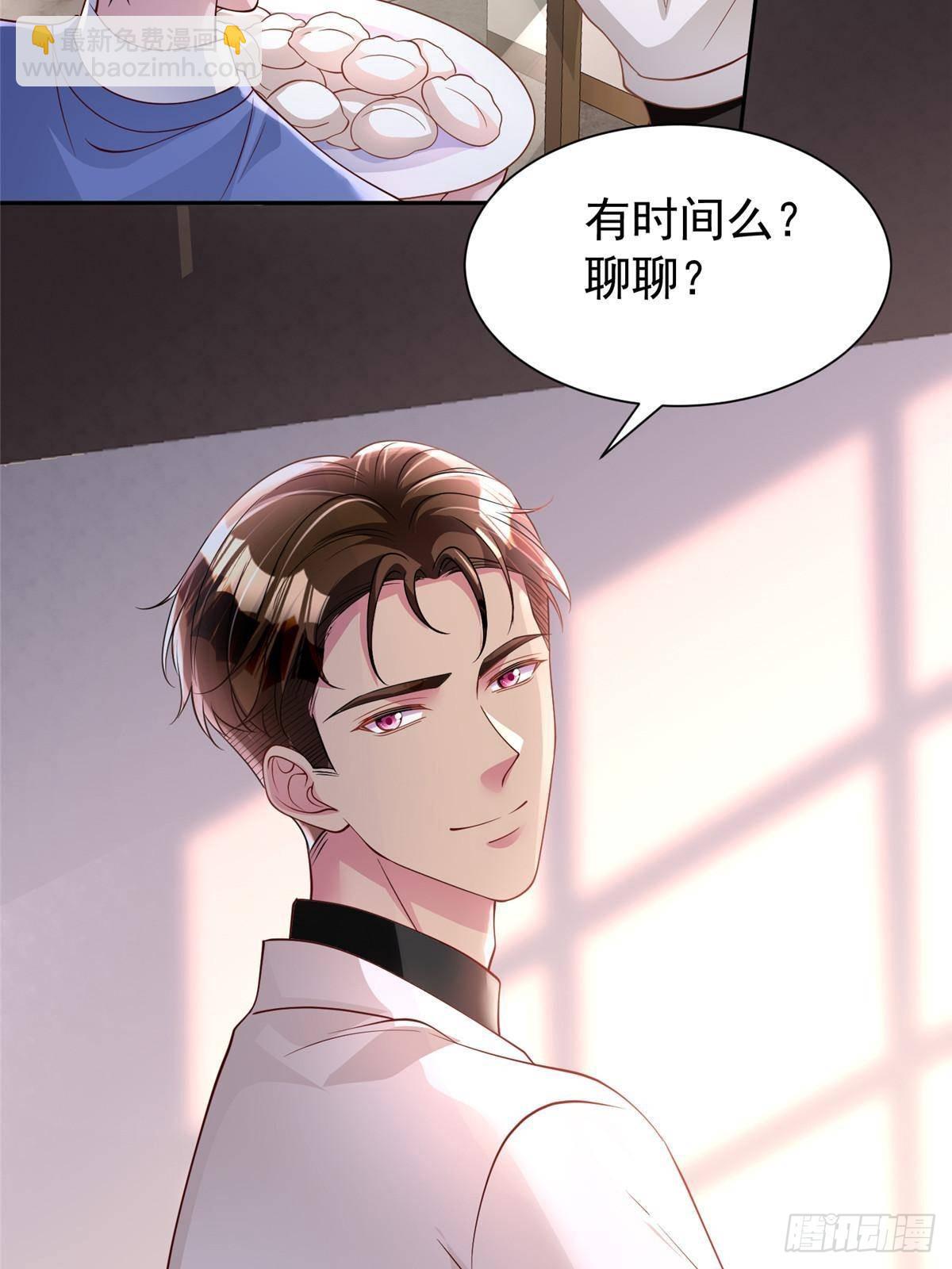 196 我也是重生者(1/2)-第196话