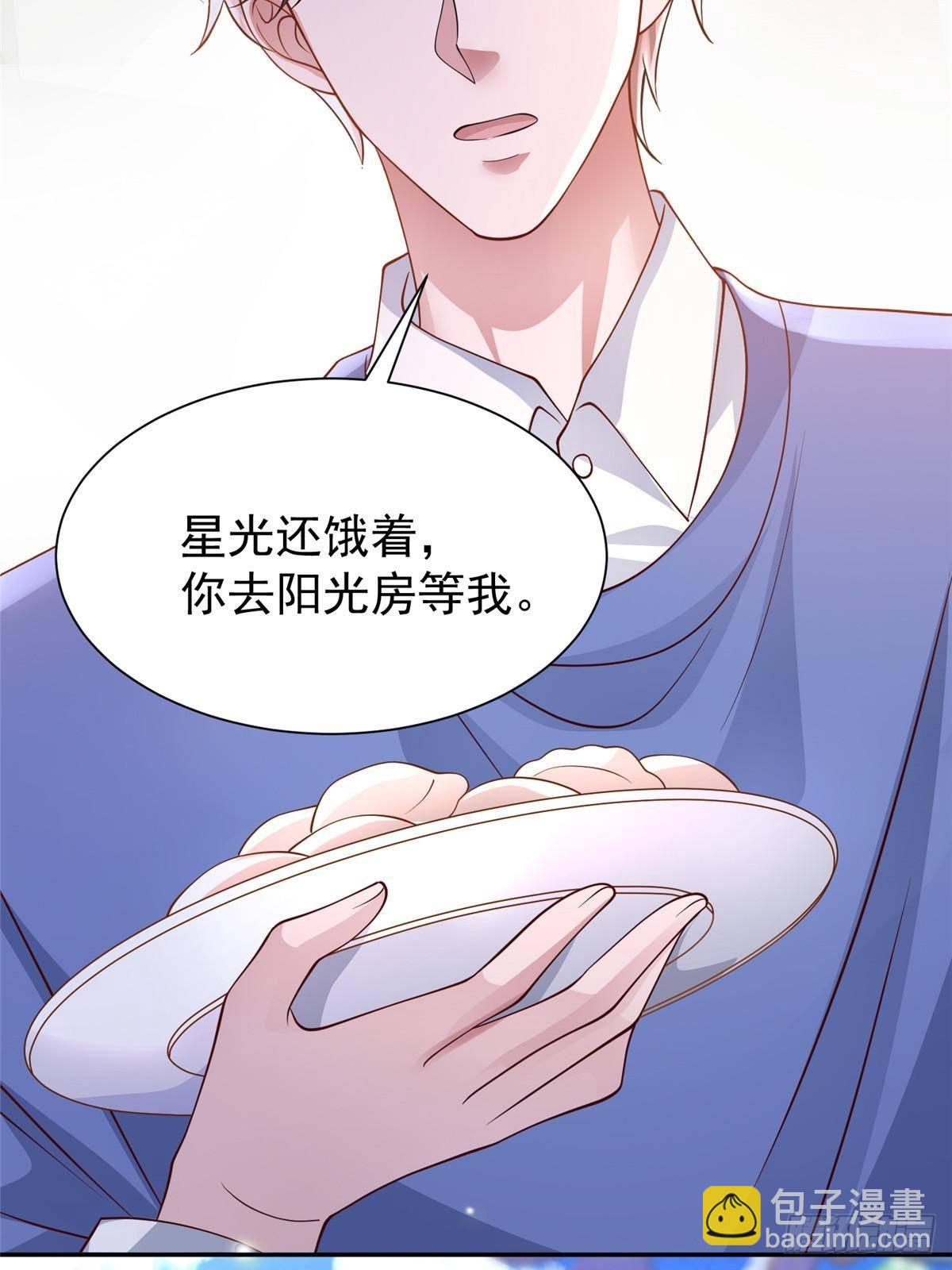 196 我也是重生者(1/2)-第196话