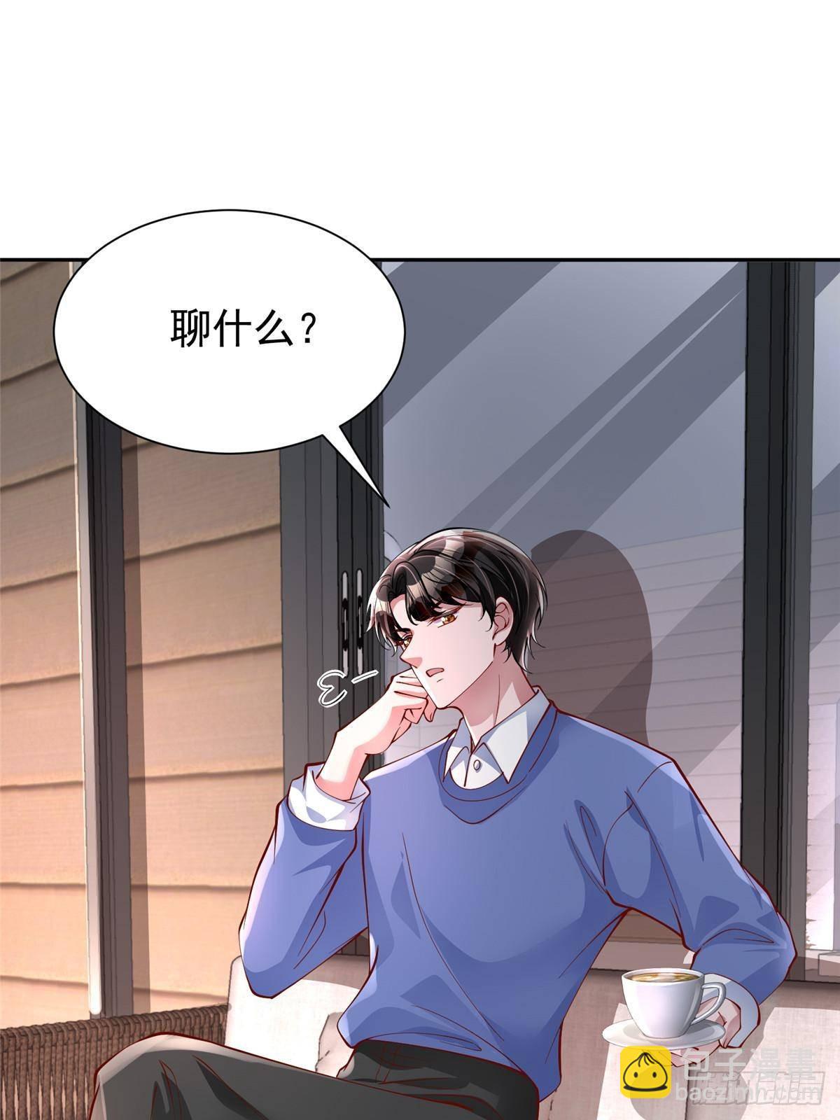 196 我也是重生者(1/2)-第196话