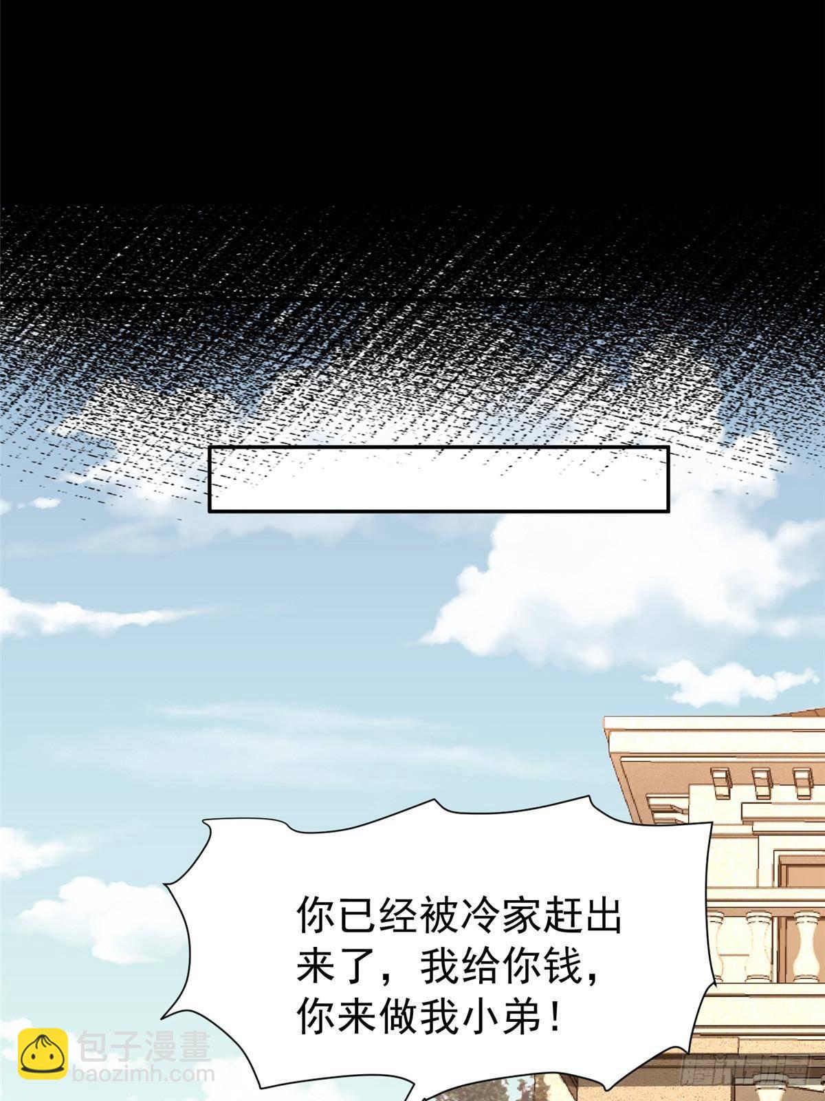 196 我也是重生者(1/2)-第196话