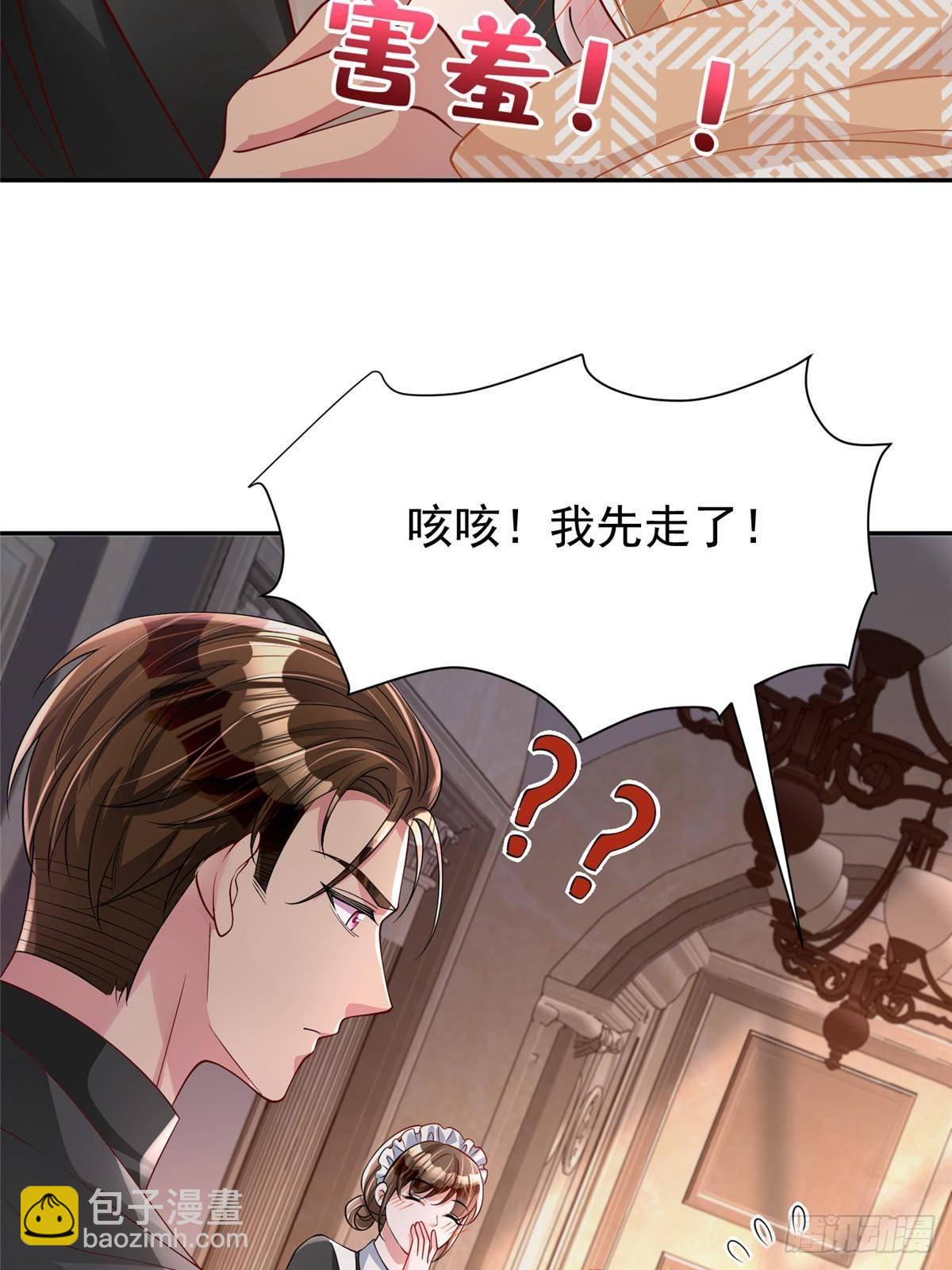 196 我也是重生者(1/2)-第196话