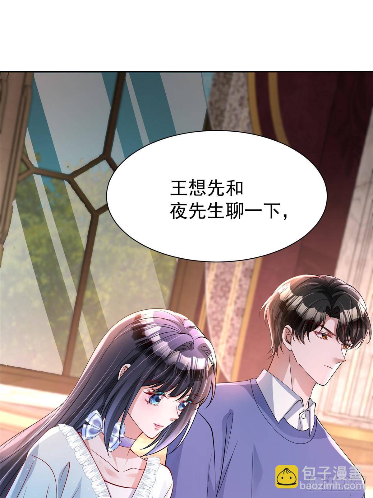 198 这次我想独占(1/2)-第198话