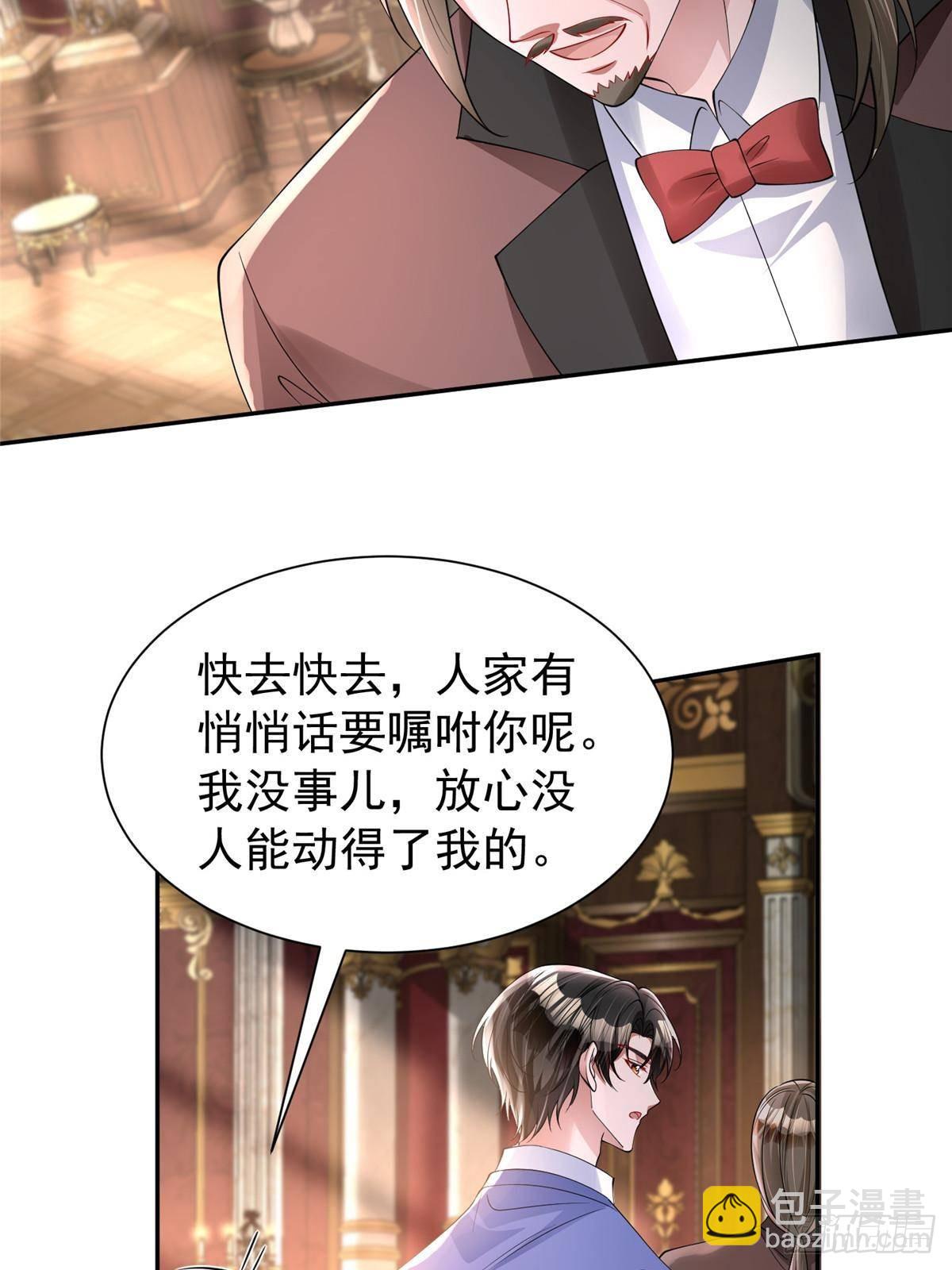 198 这次我想独占(1/2)-第198话