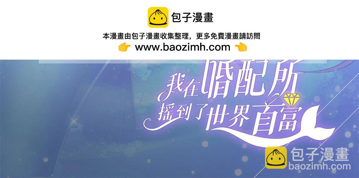 198 这次我想独占(1/2)-第198话