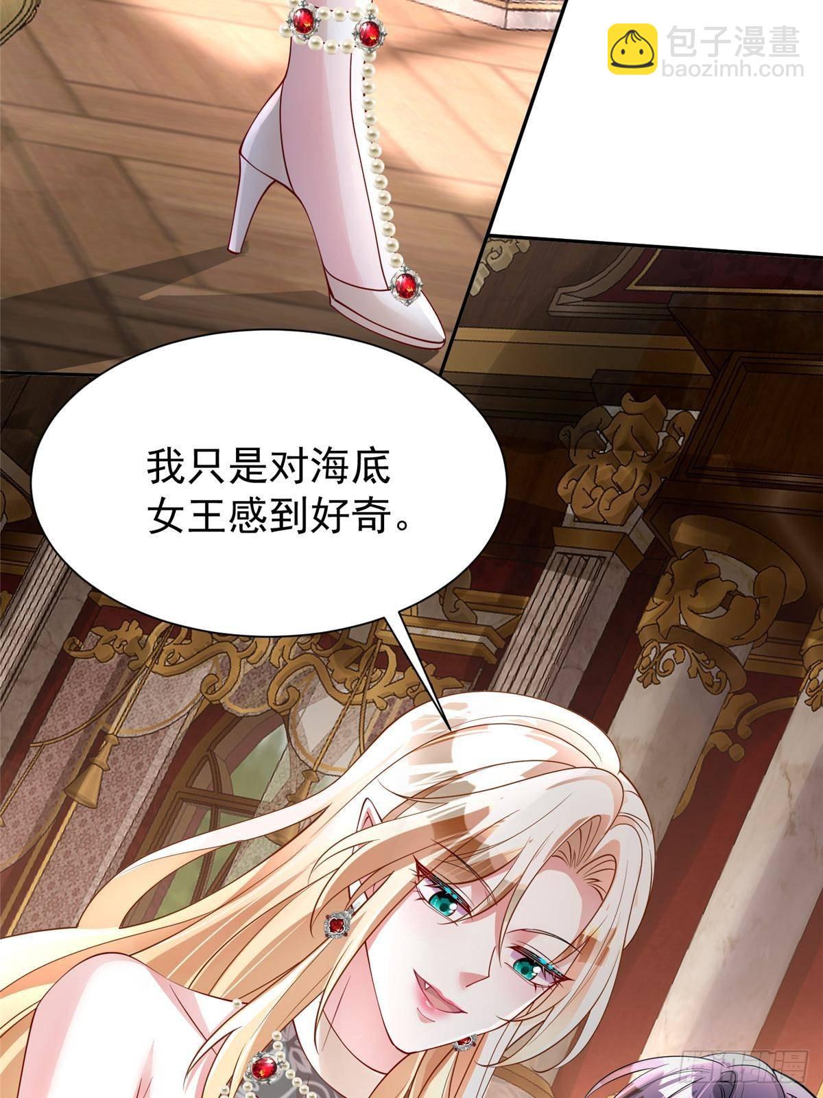 198 这次我想独占(1/2)-第198话