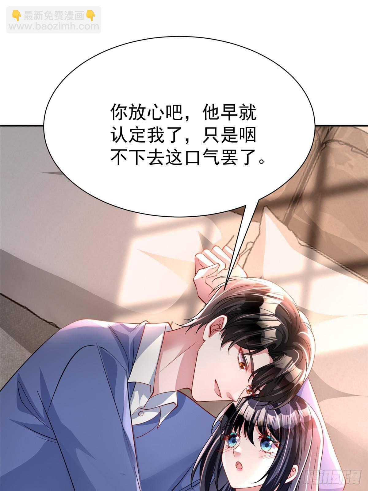 198 这次我想独占(1/2)-第198话