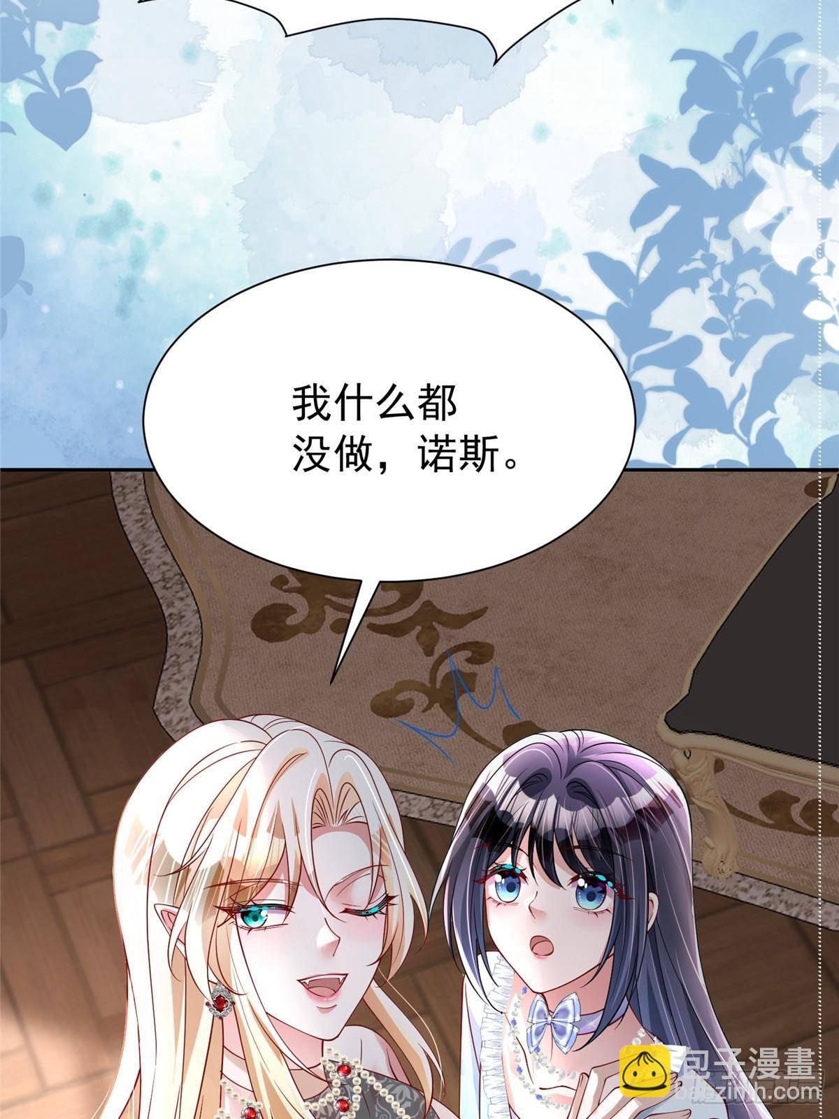 198 这次我想独占(1/2)-第198话