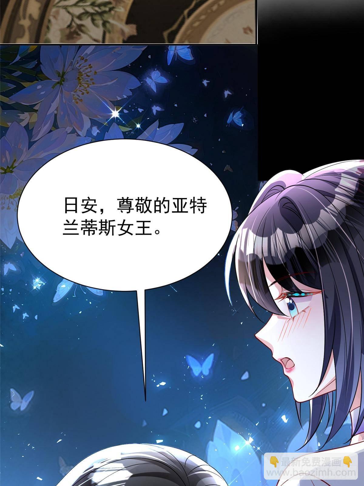 198 这次我想独占(1/2)-第198话