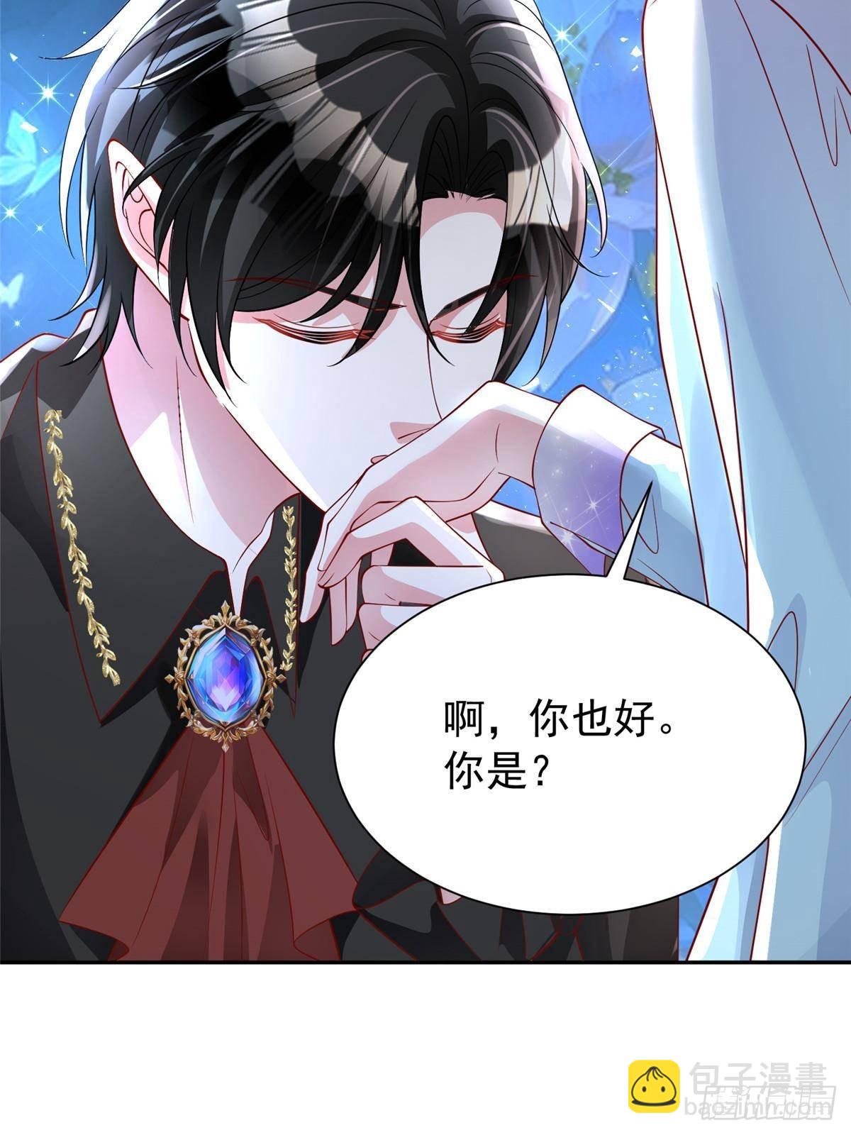 198 这次我想独占(1/2)-第198话