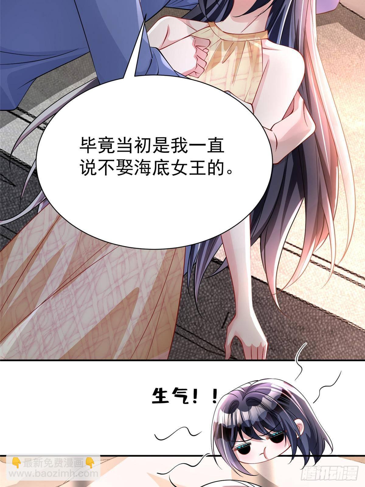 198 这次我想独占(1/2)-第198话