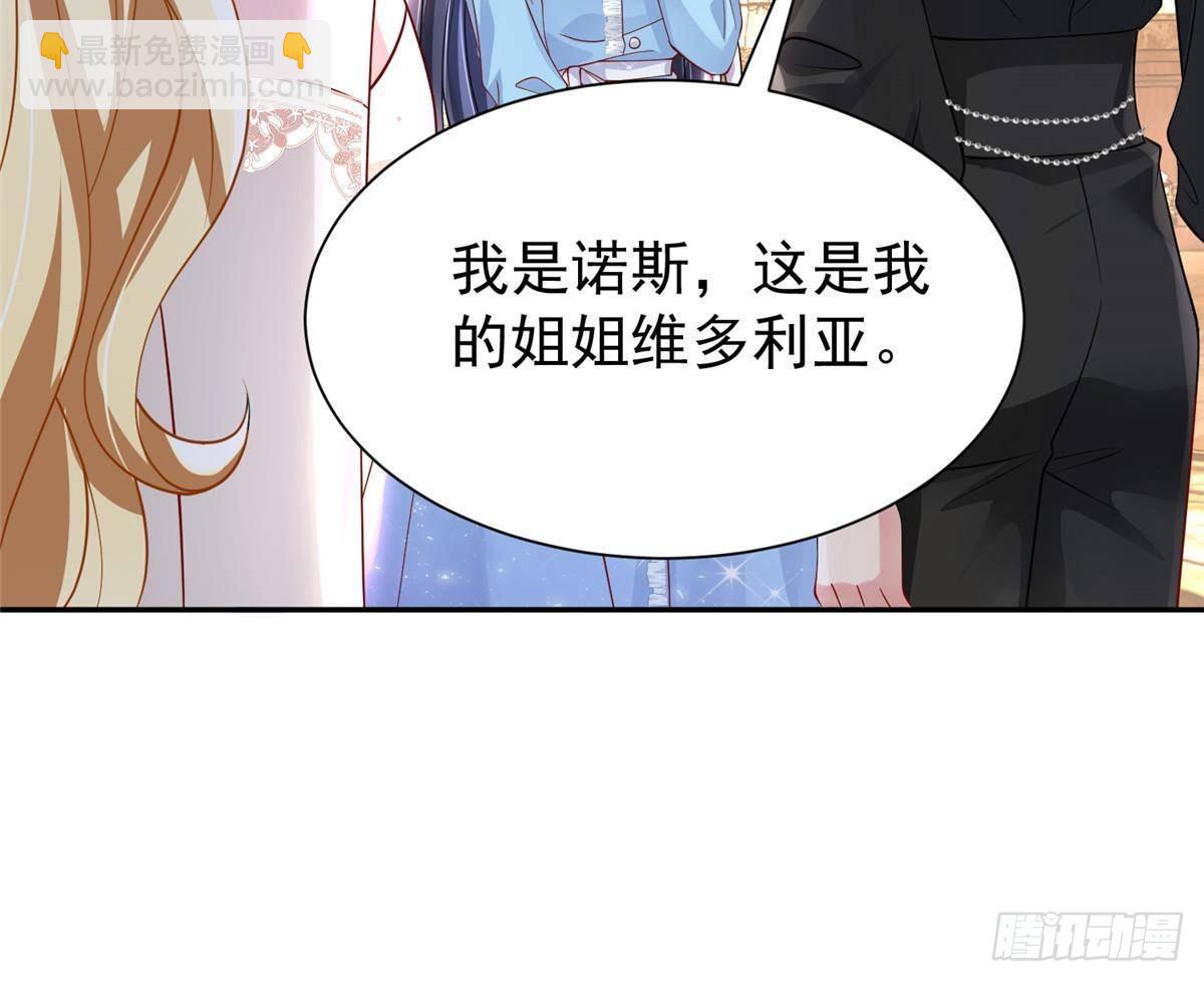 198 这次我想独占(1/2)-第198话