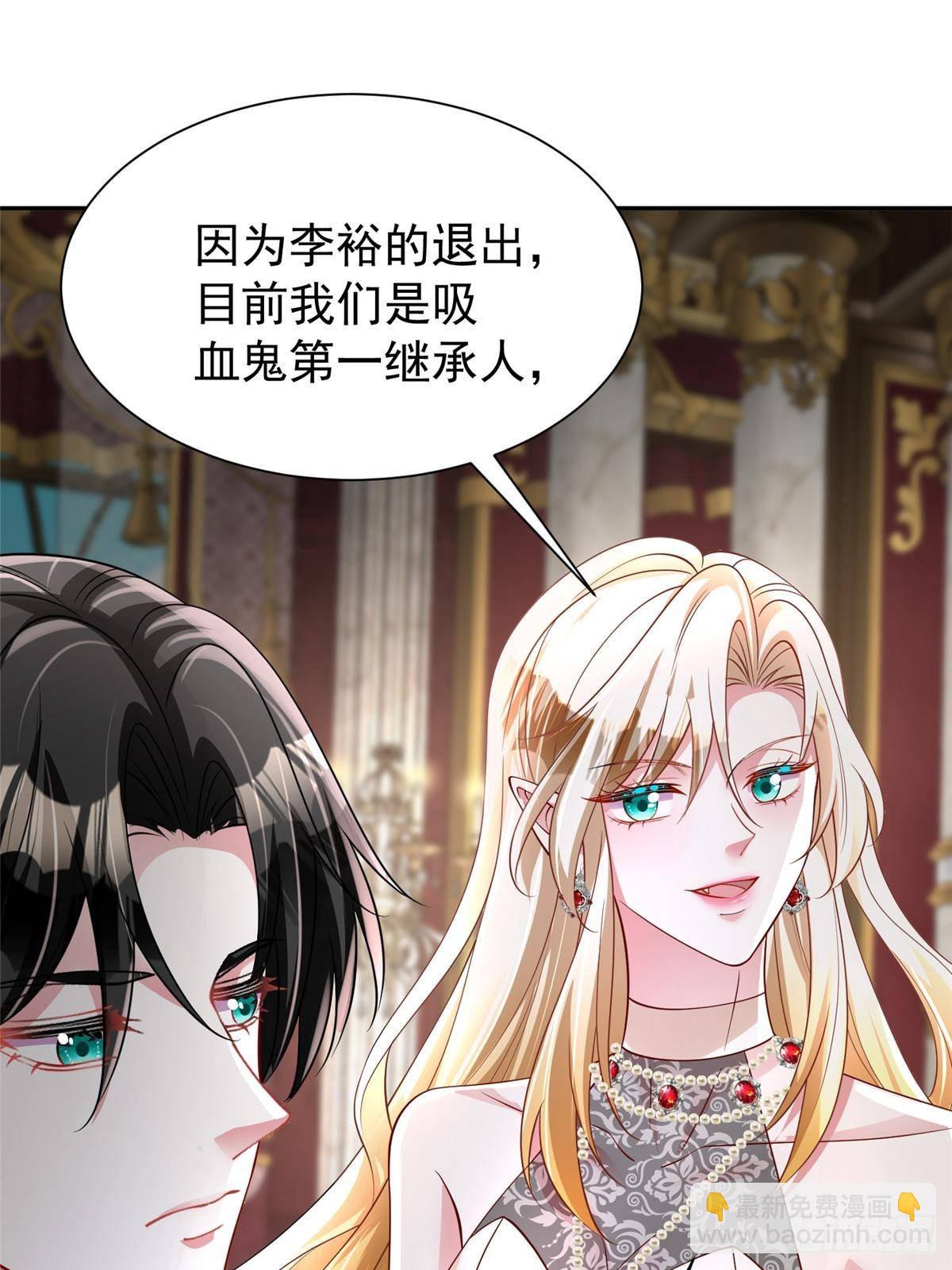 198 这次我想独占(1/2)-第198话