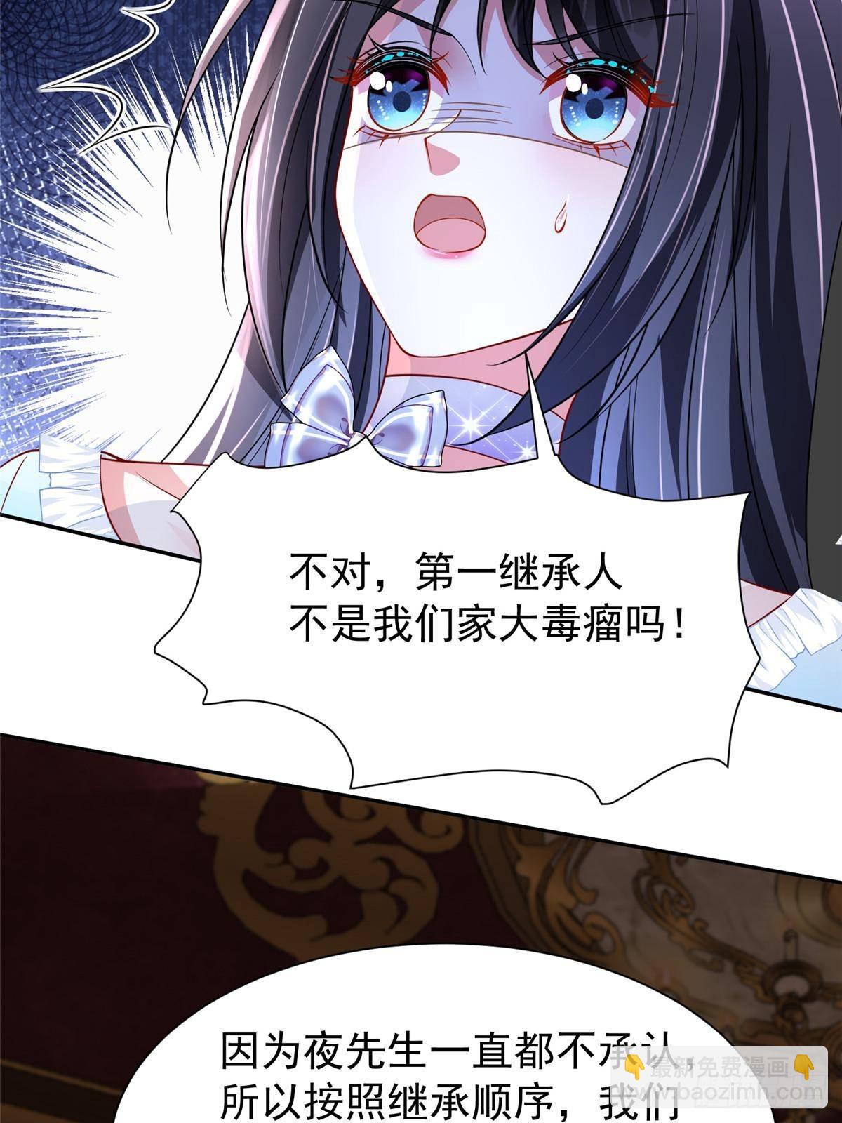 198 这次我想独占(1/2)-第198话