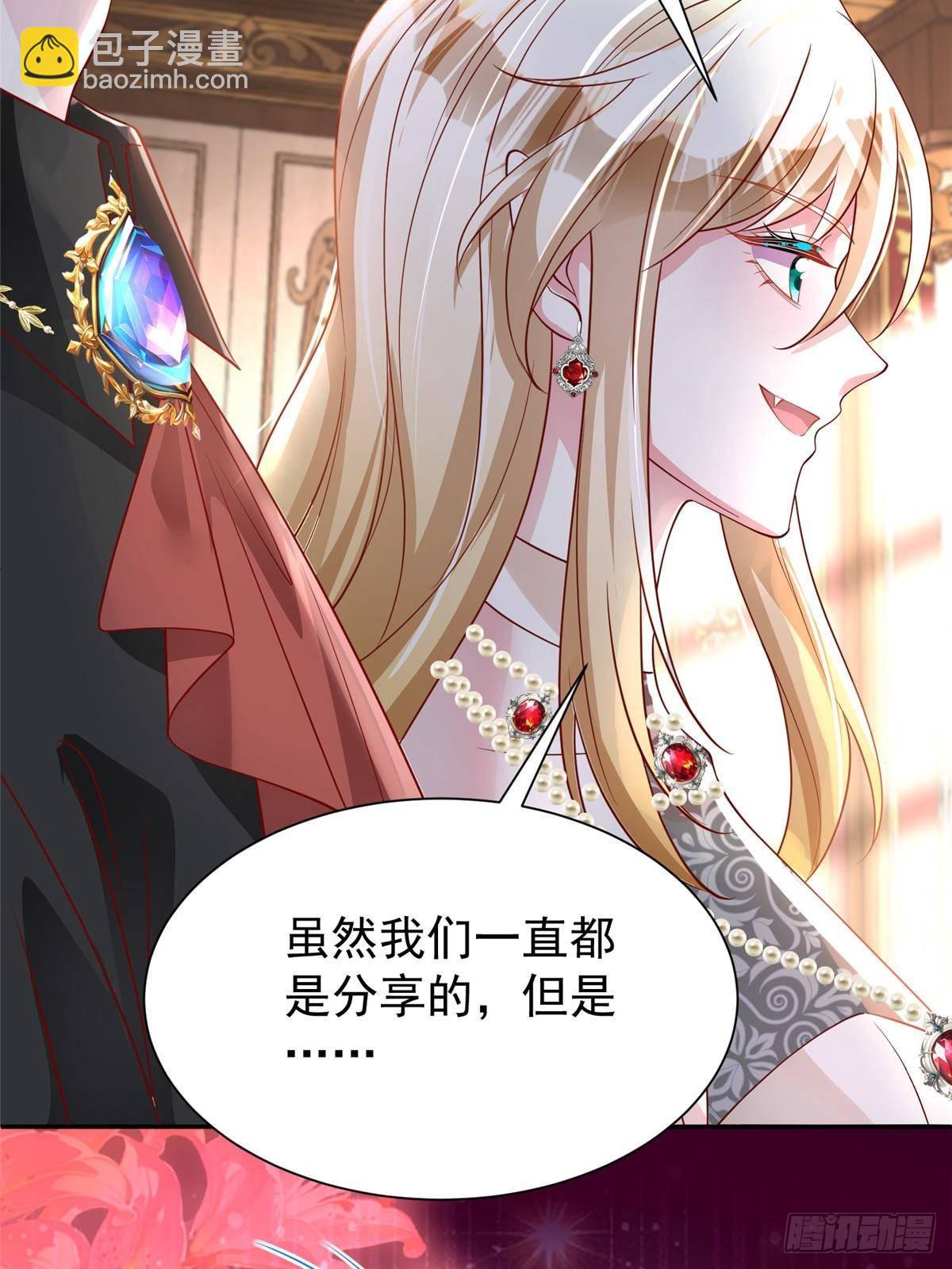 198 这次我想独占(1/2)-第198话