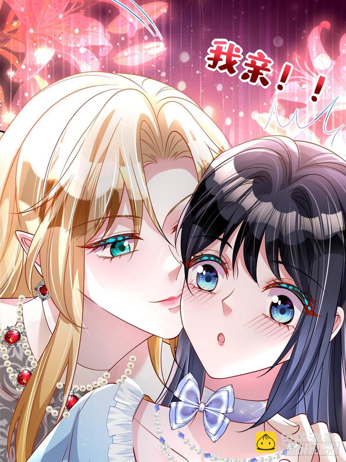 198 这次我想独占(1/2)-第198话