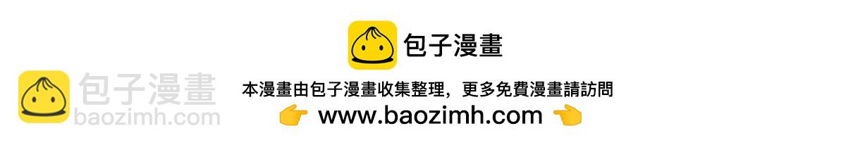 198 这次我想独占(1/2)-第198话