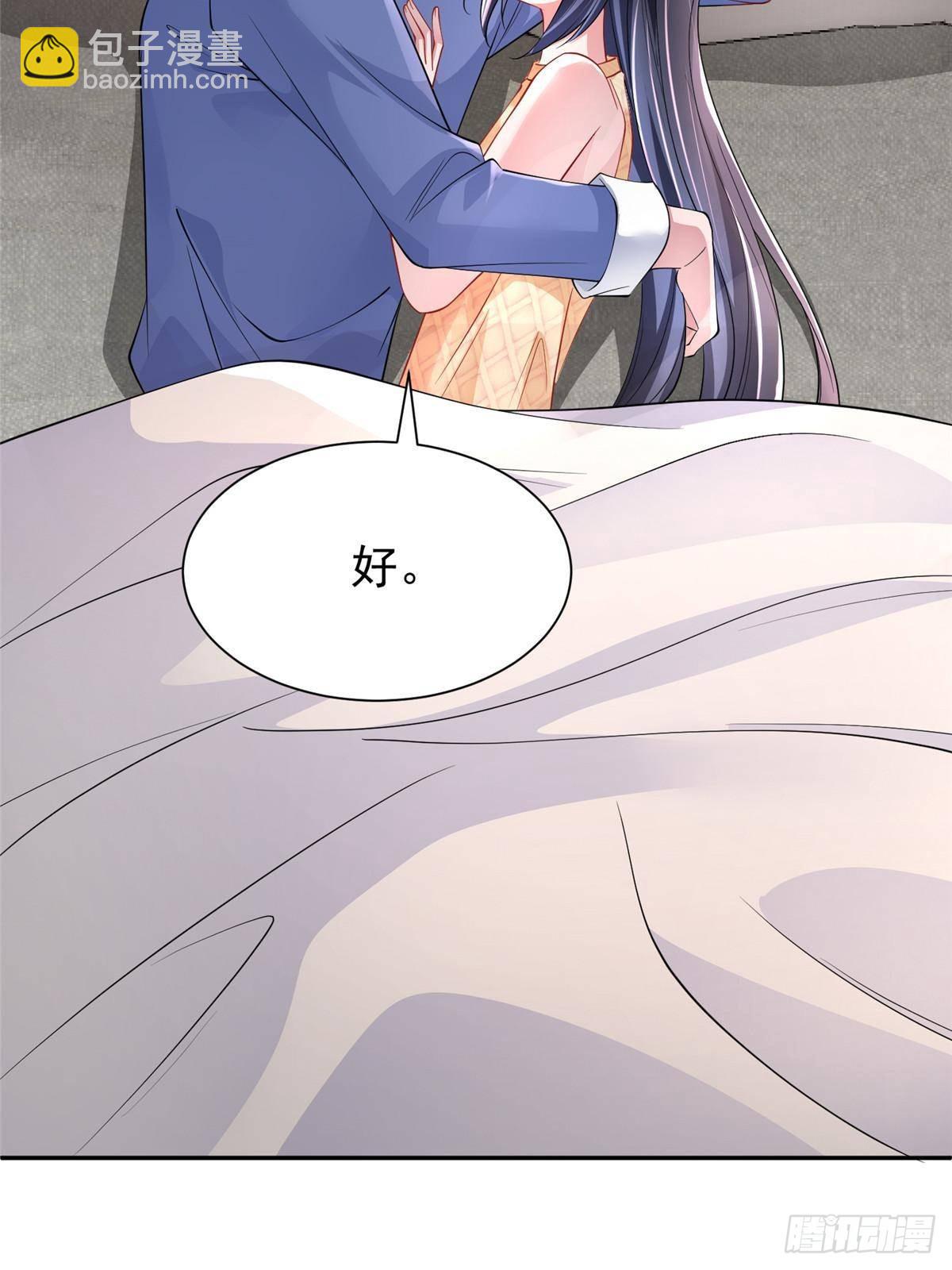 198 这次我想独占(1/2)-第198话