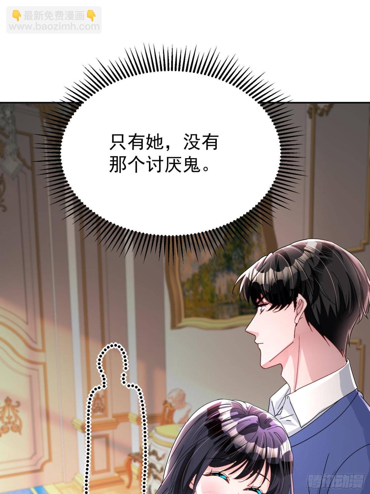 200 一场美梦(1/2)-第200话